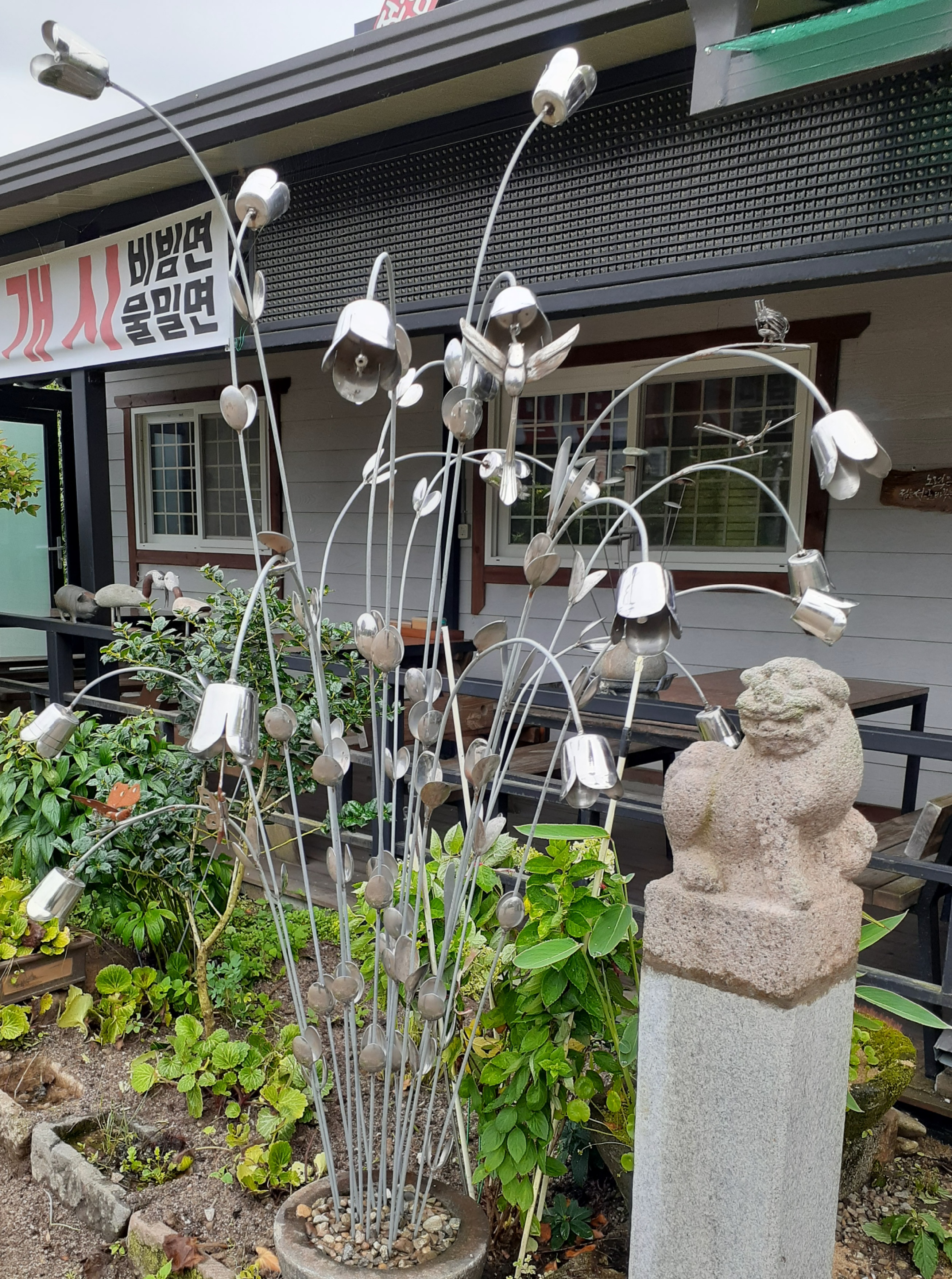 옛날순대집 사진 5