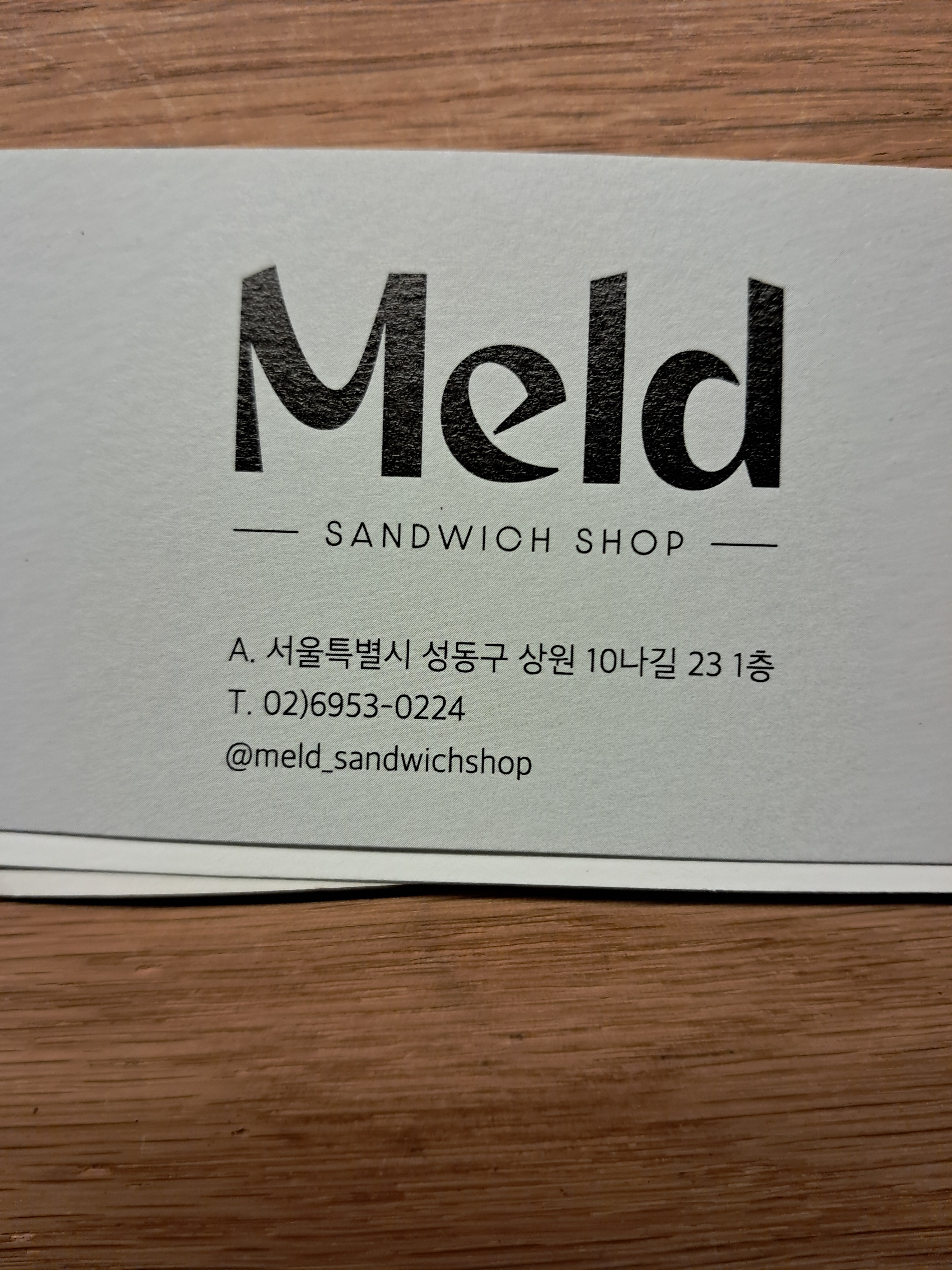 멜드 샌드위치 사진 2