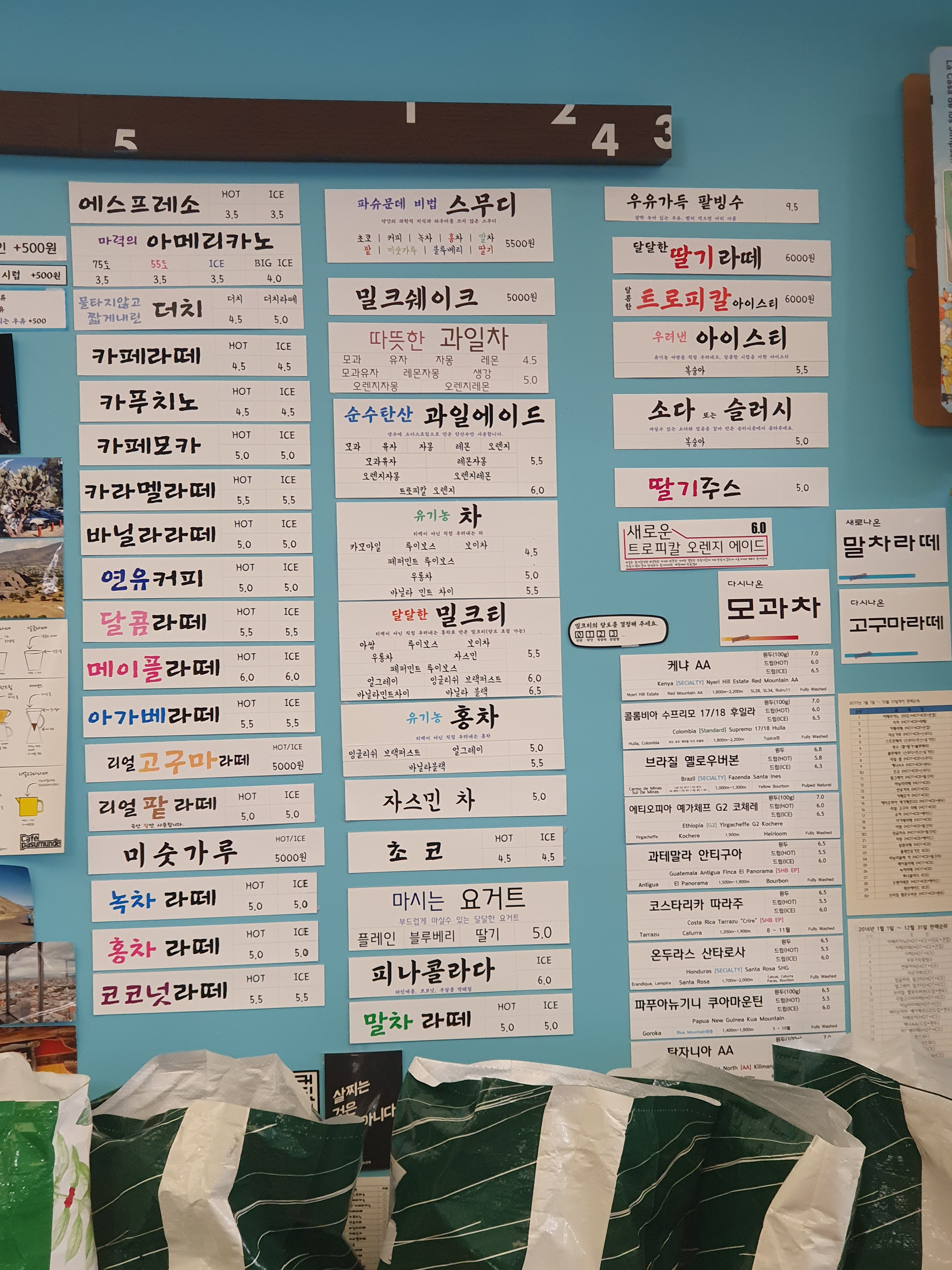 파슈문데