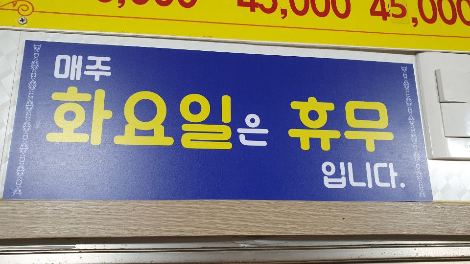 예천집 사진 6