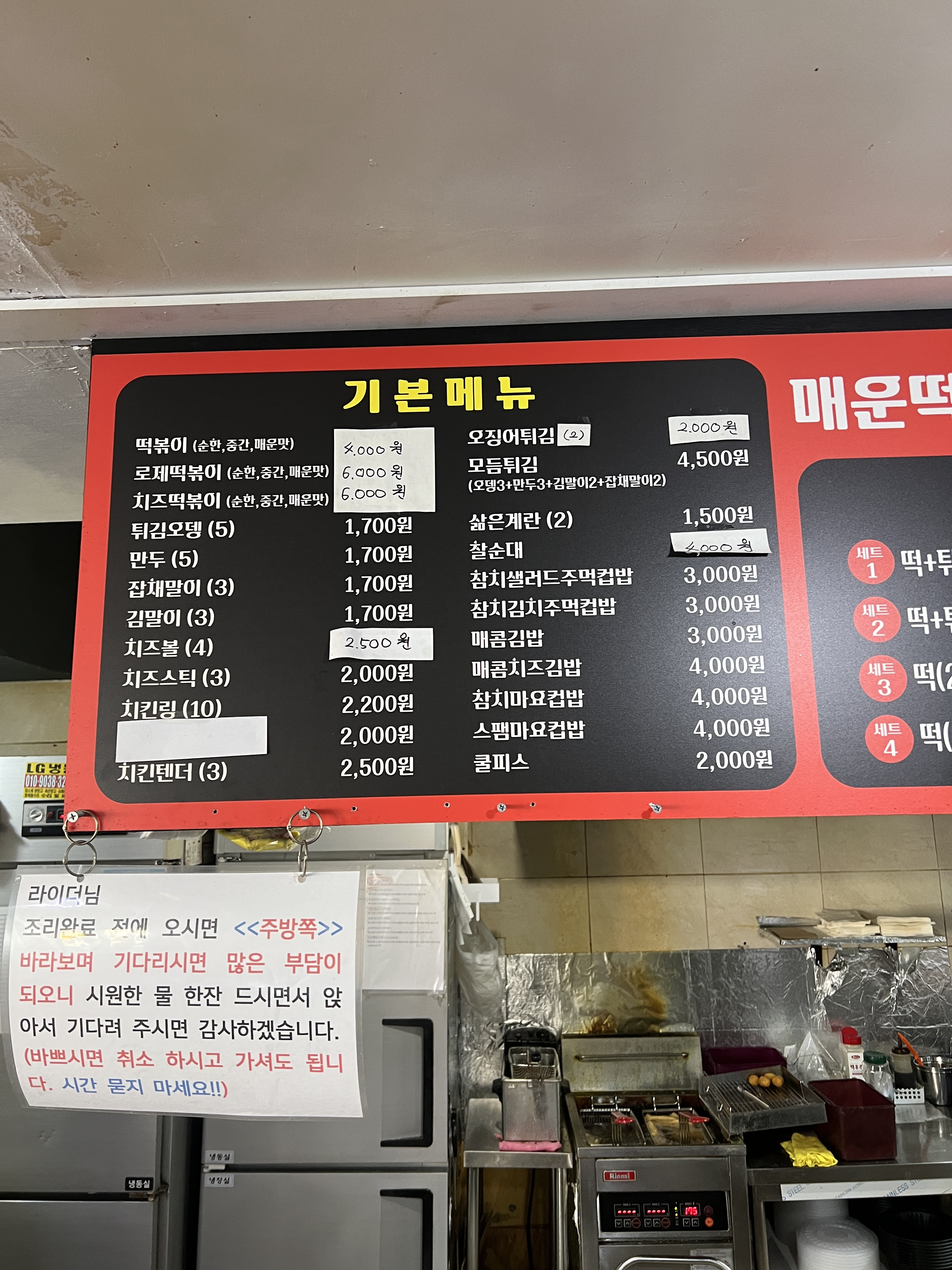 신전떡볶이 공항점 사진 4