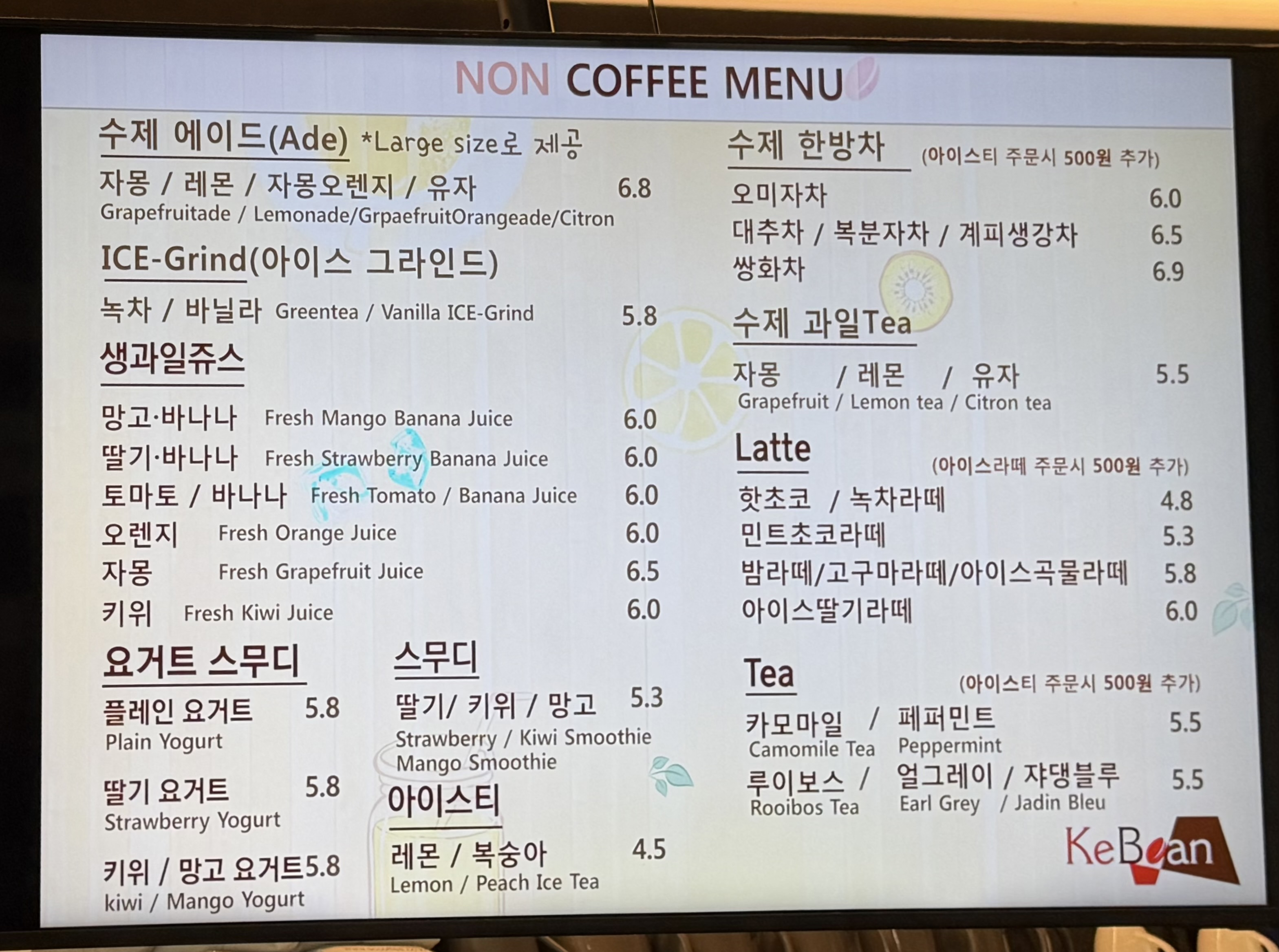 커피케빈 3