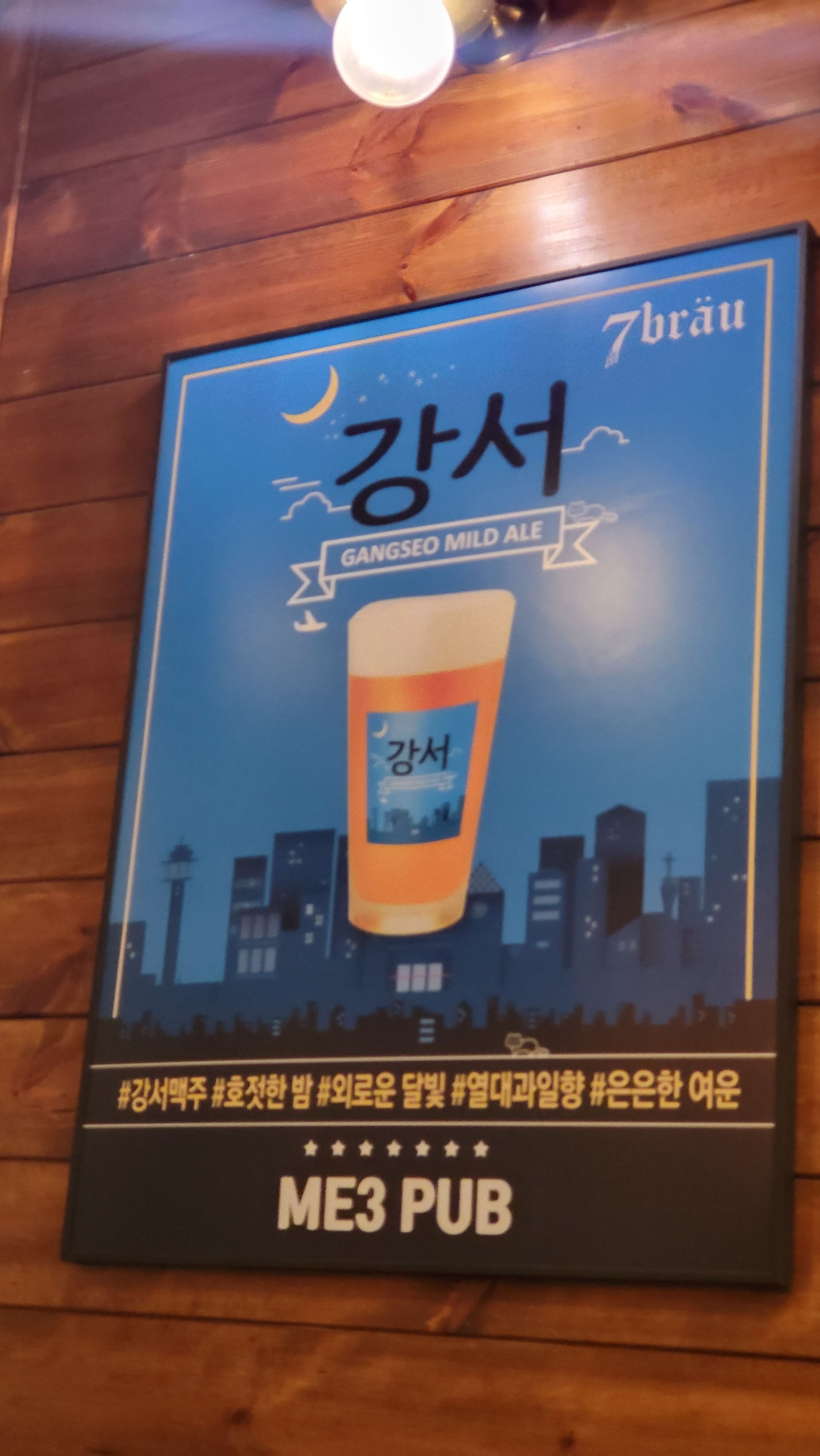 미쓰리 본점 사진 2