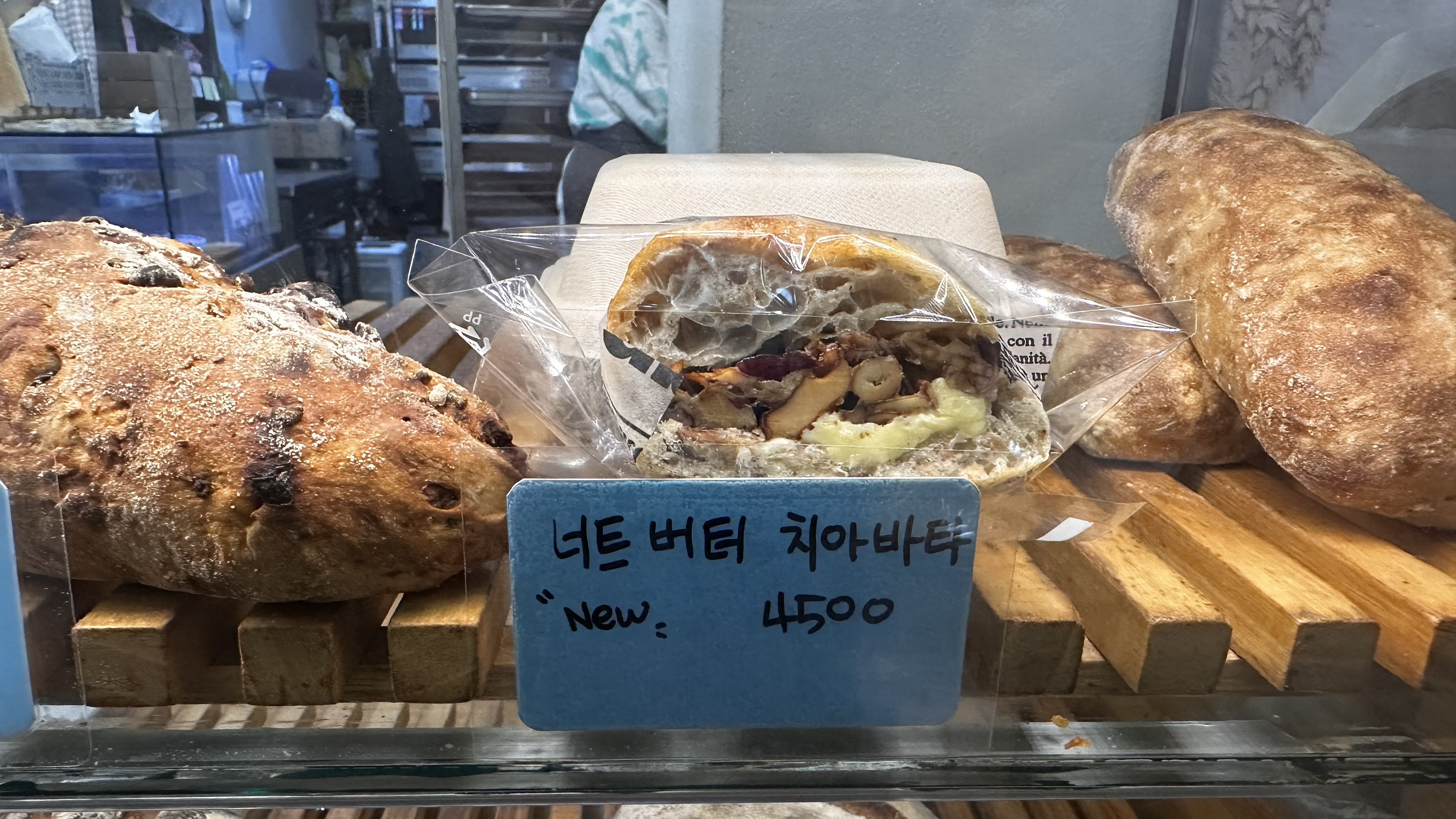 브레드더밀 사진 6