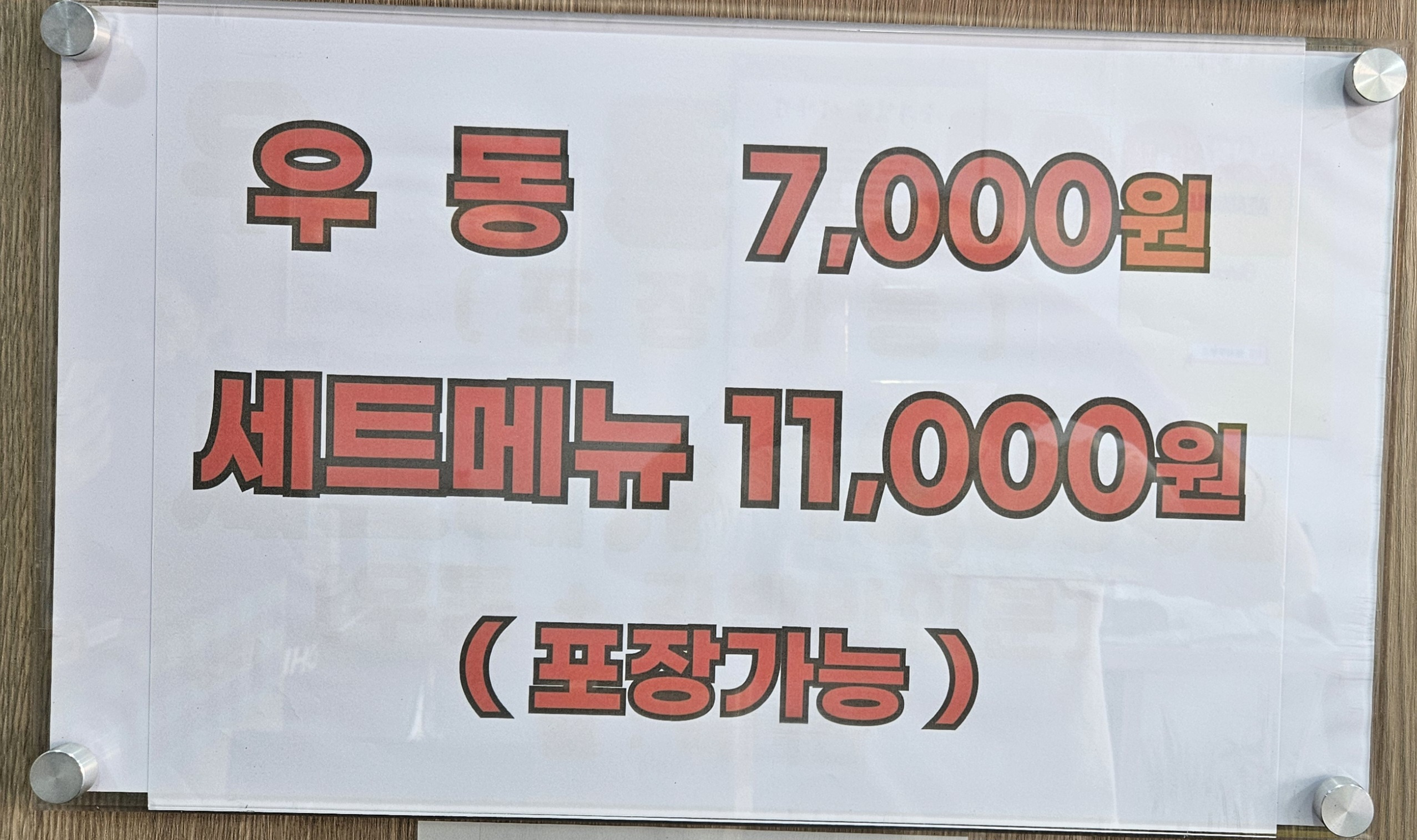 충무할매김밥 사진 3