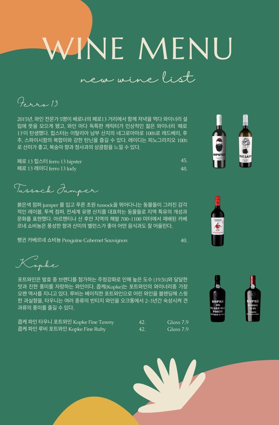 브로큰하츠클럽 사진 7
