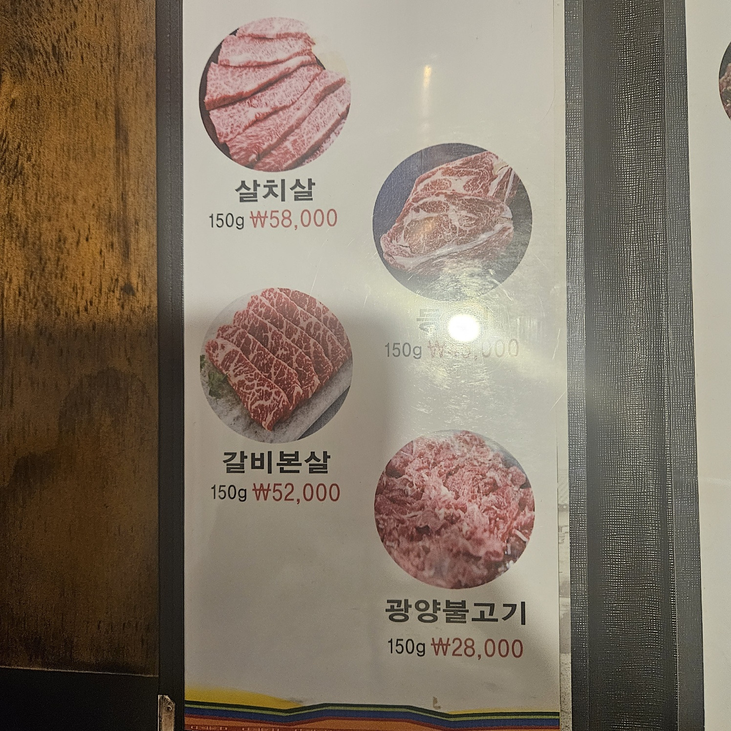 대원집 별관 사진 6
