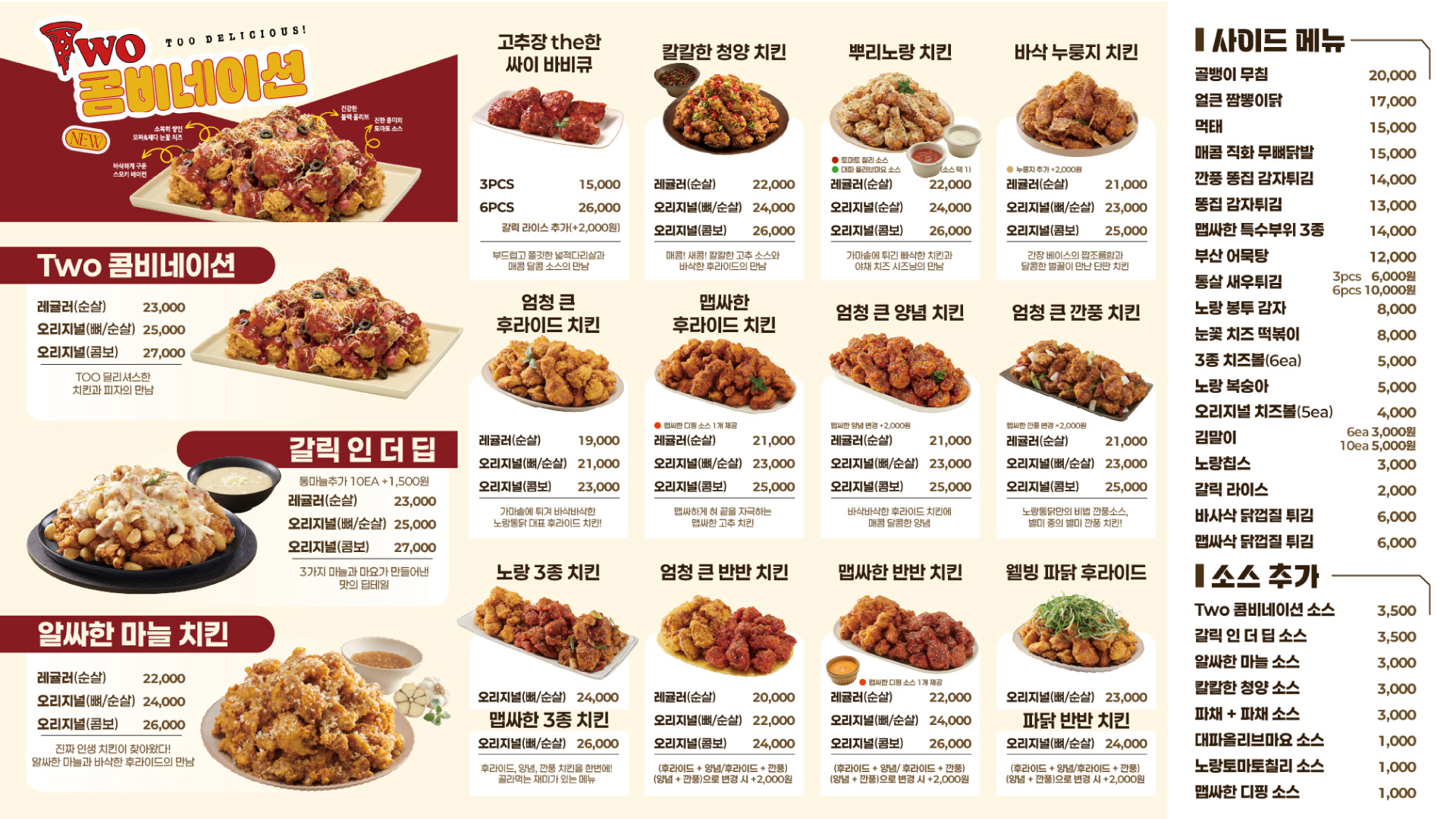 노랑통닭 토곡중앙시장점 사진 7