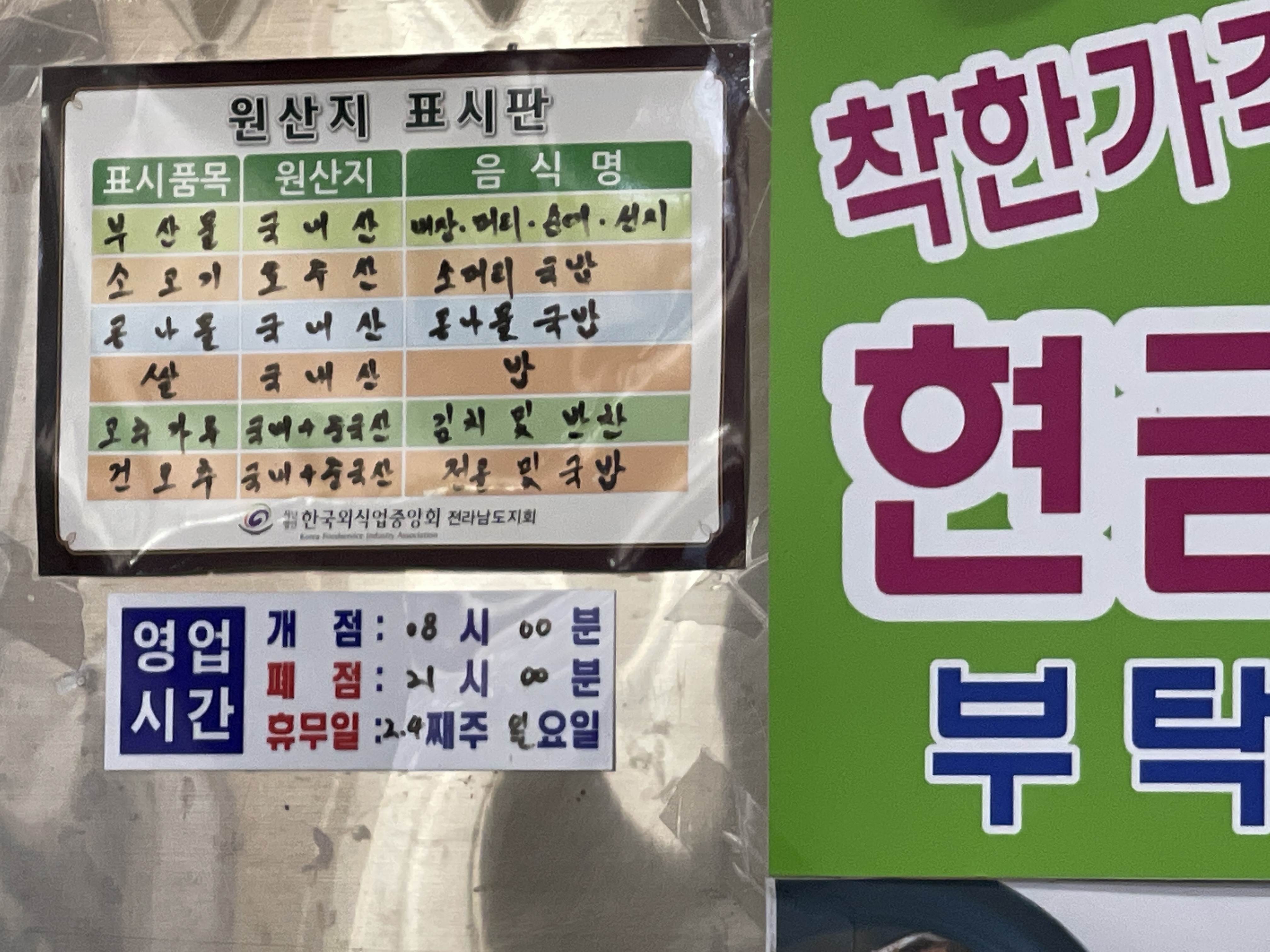 옛날국밥 사진 3