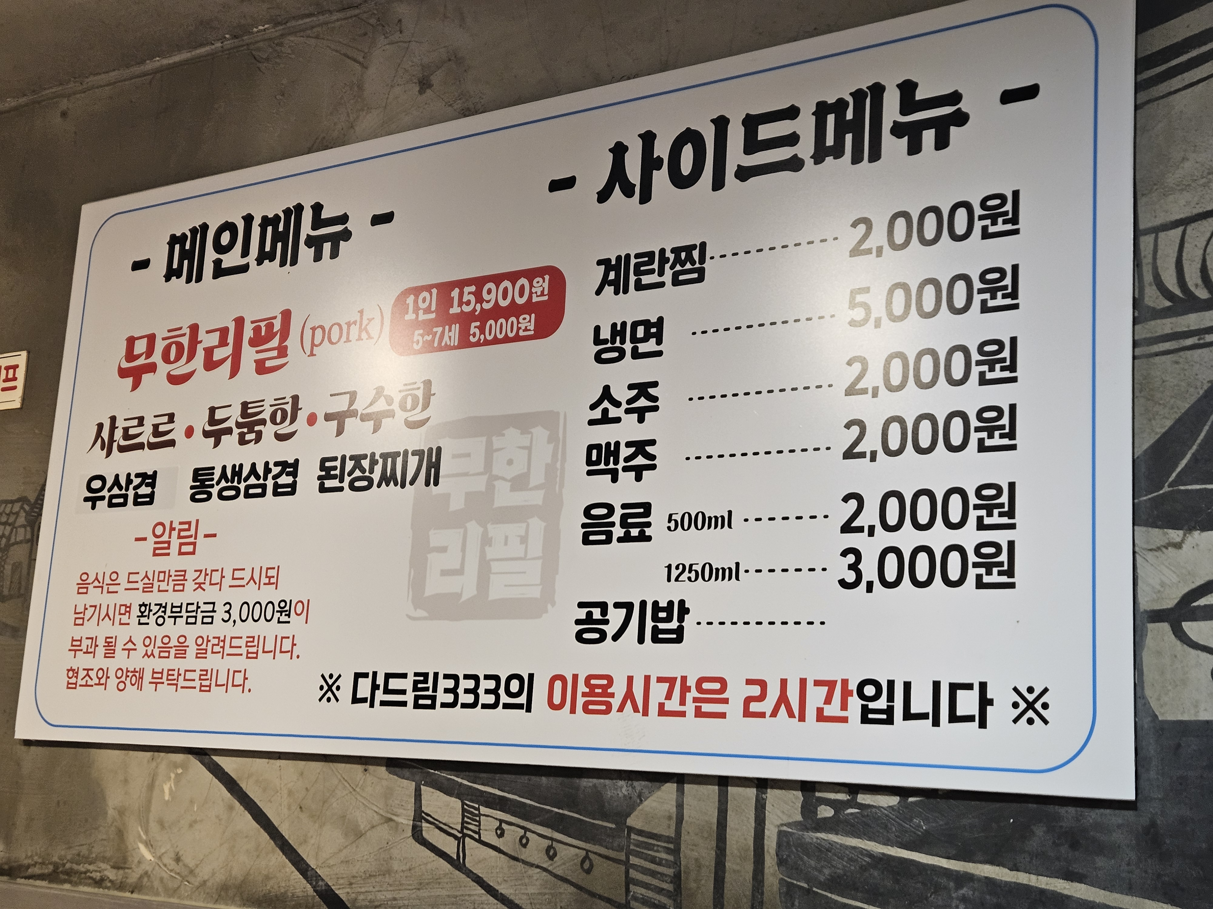 다드림333 대표 사진