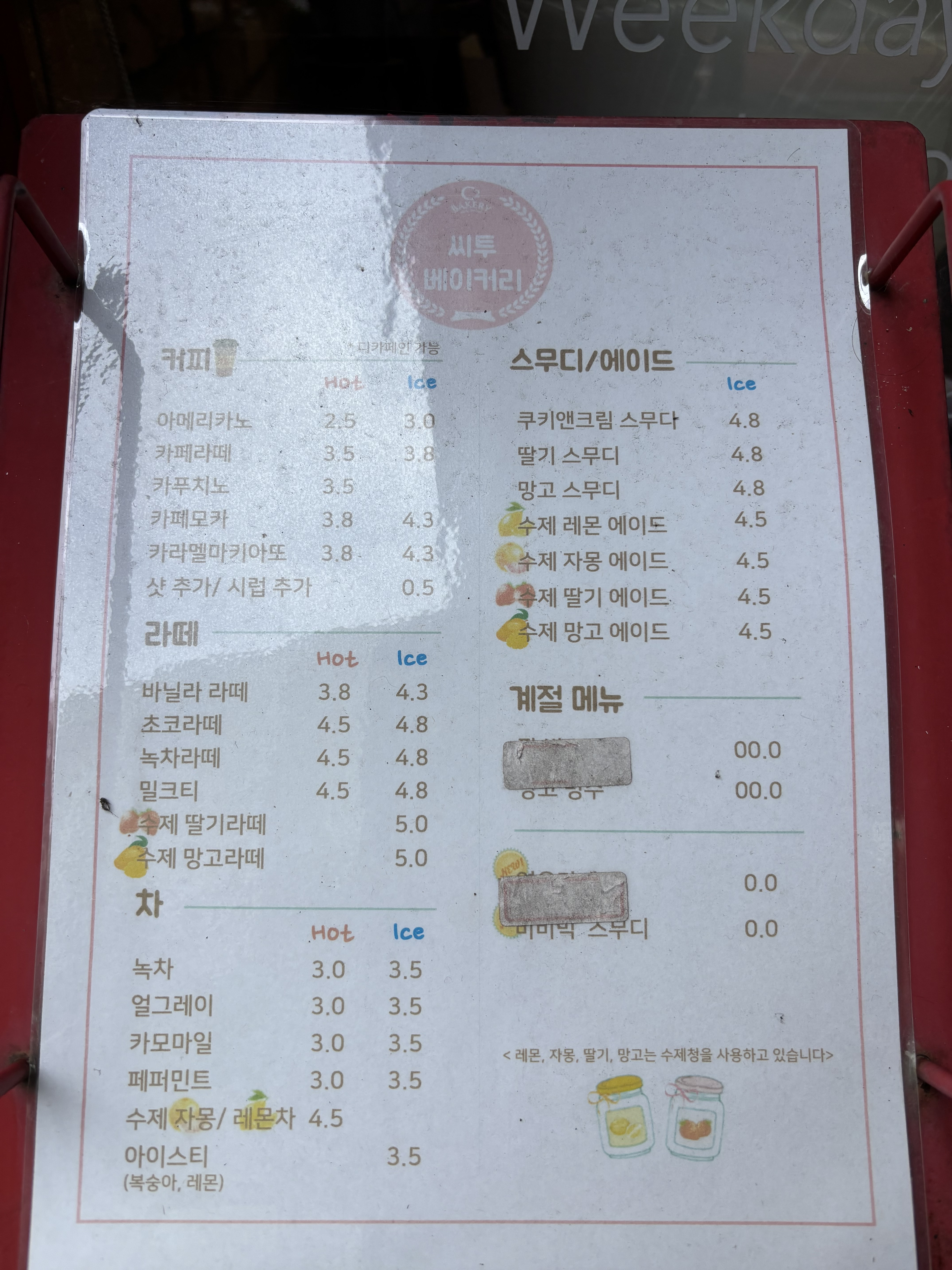 씨투베이커리 2호점 대표 사진