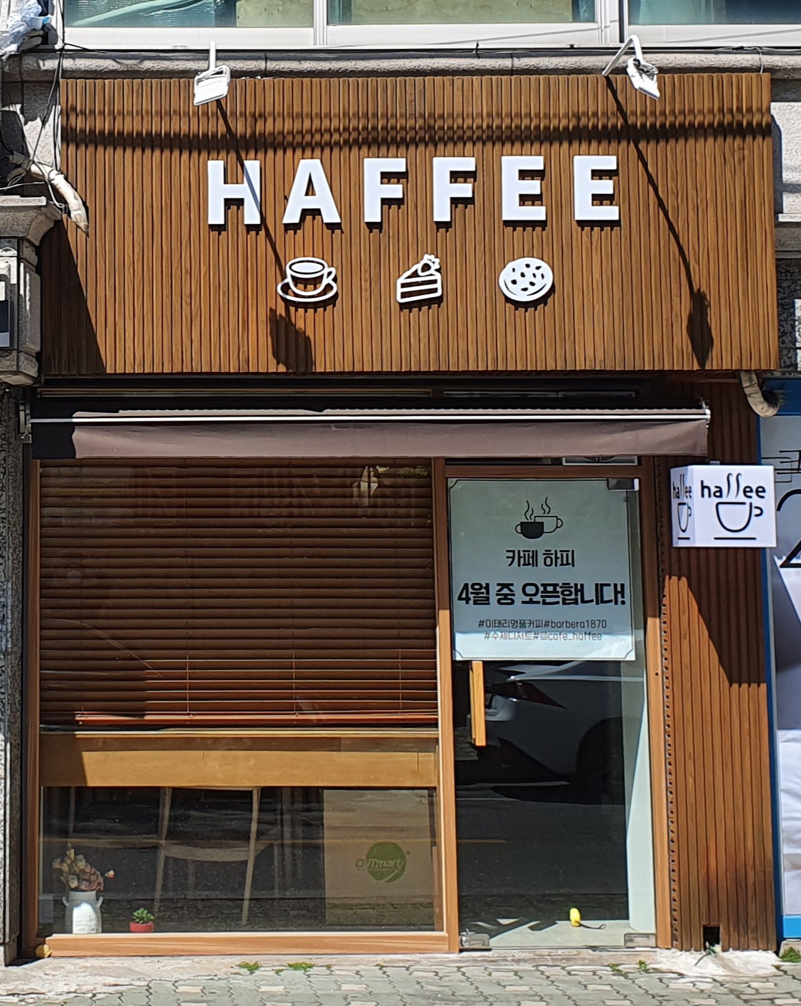 하피