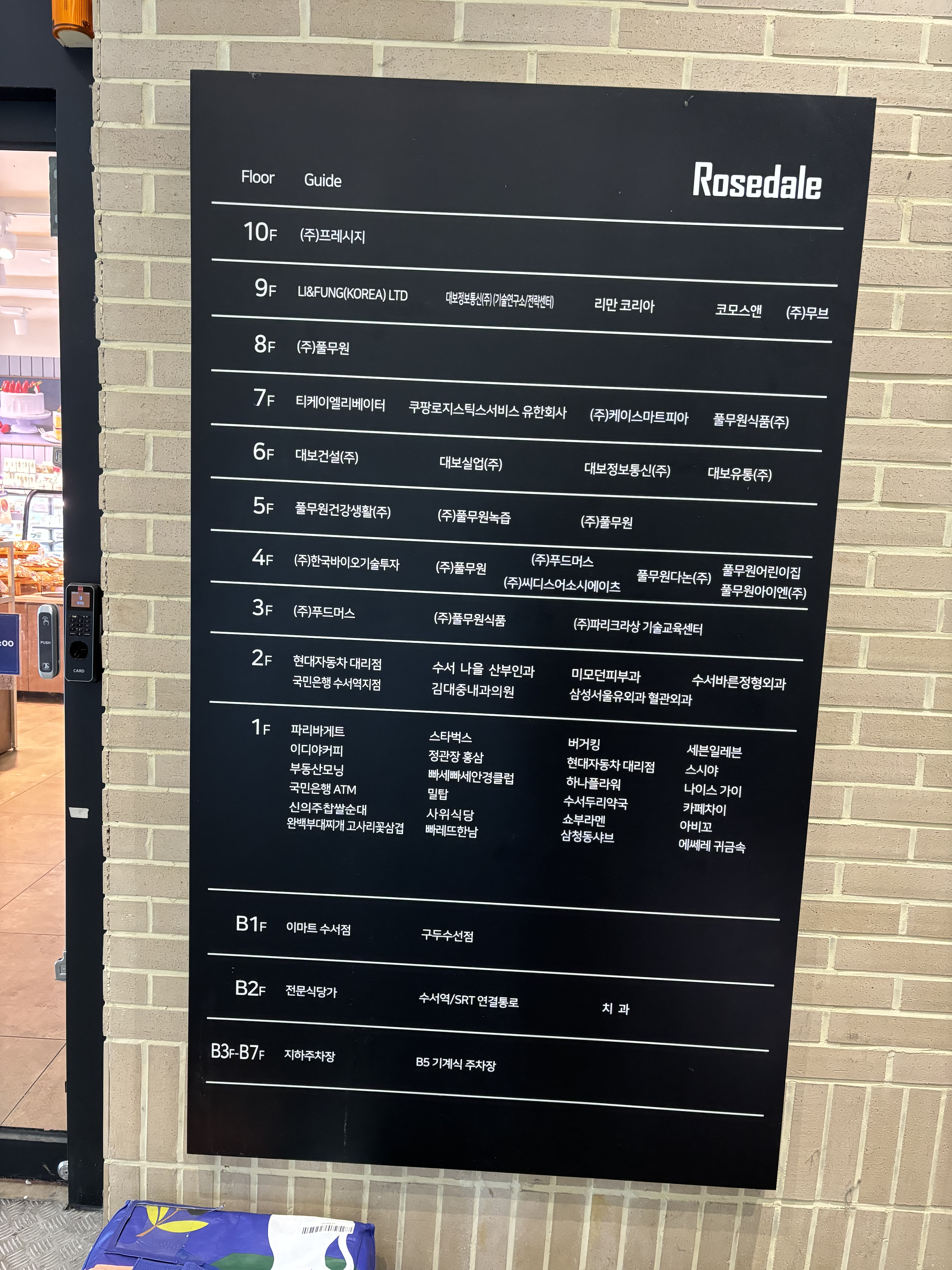 구두수선점 매장 사진