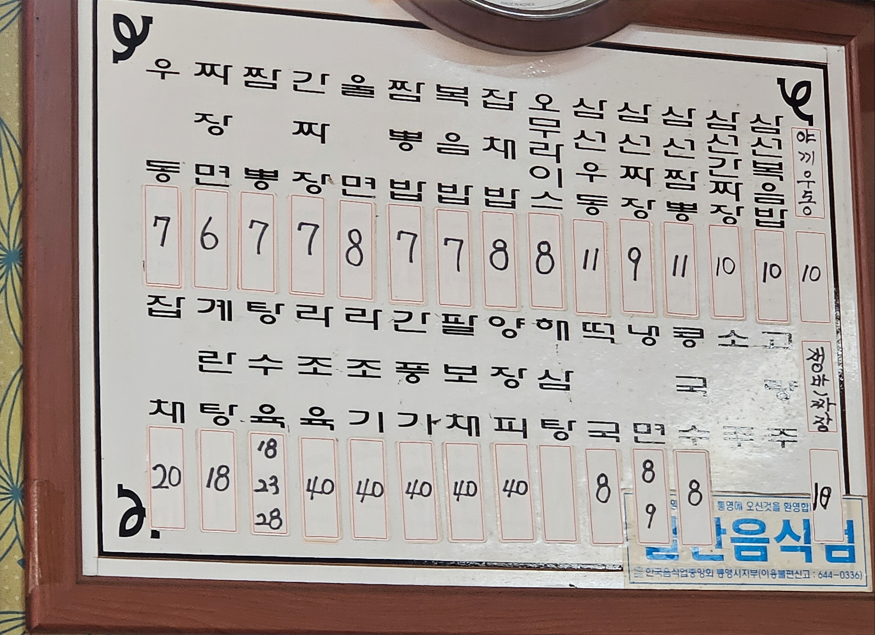 백악관 1
