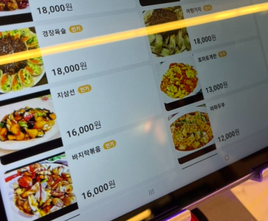 순한양꼬치 보람점 1
