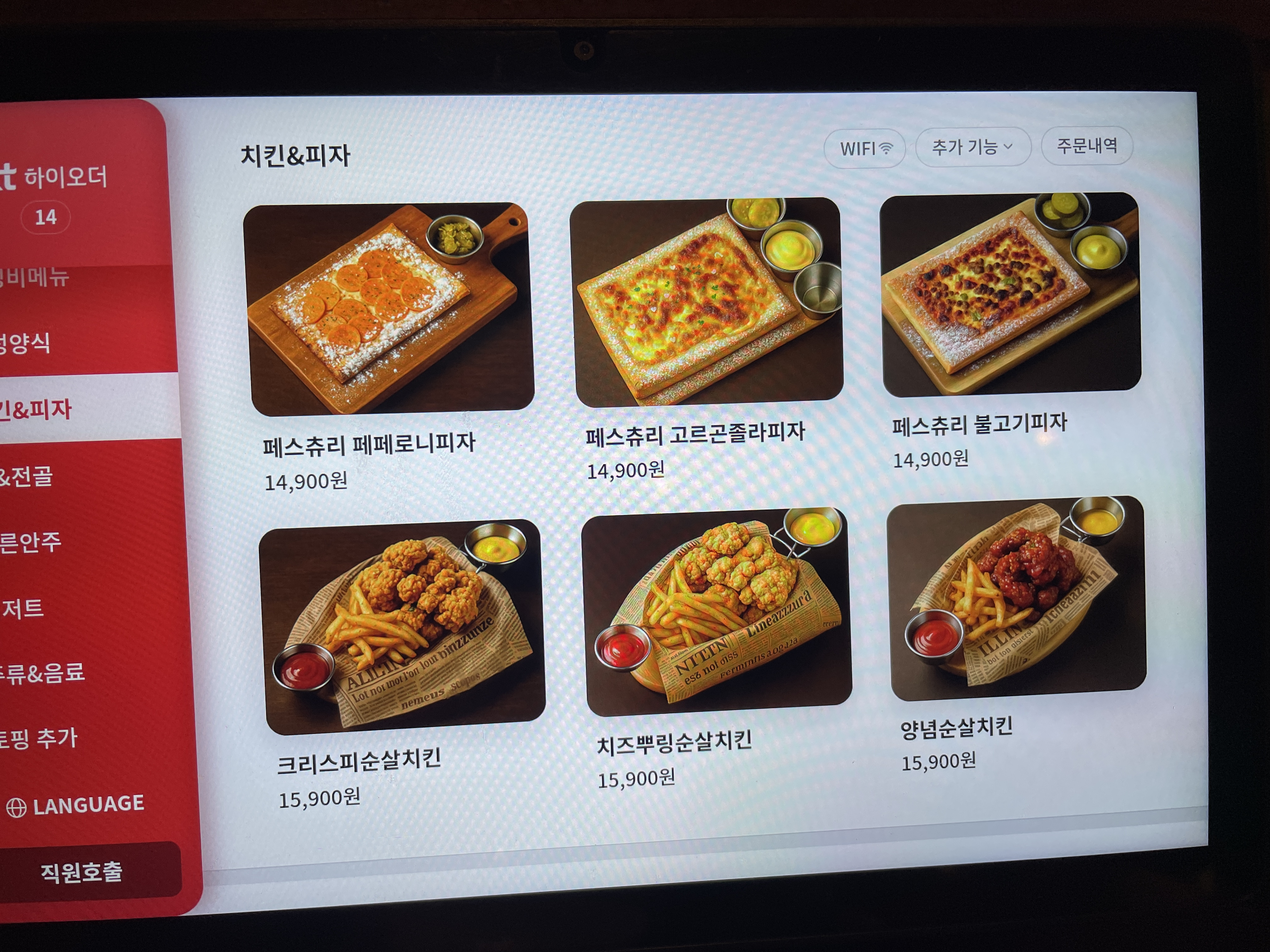 달빛경성맥주 문정역점 대표 사진