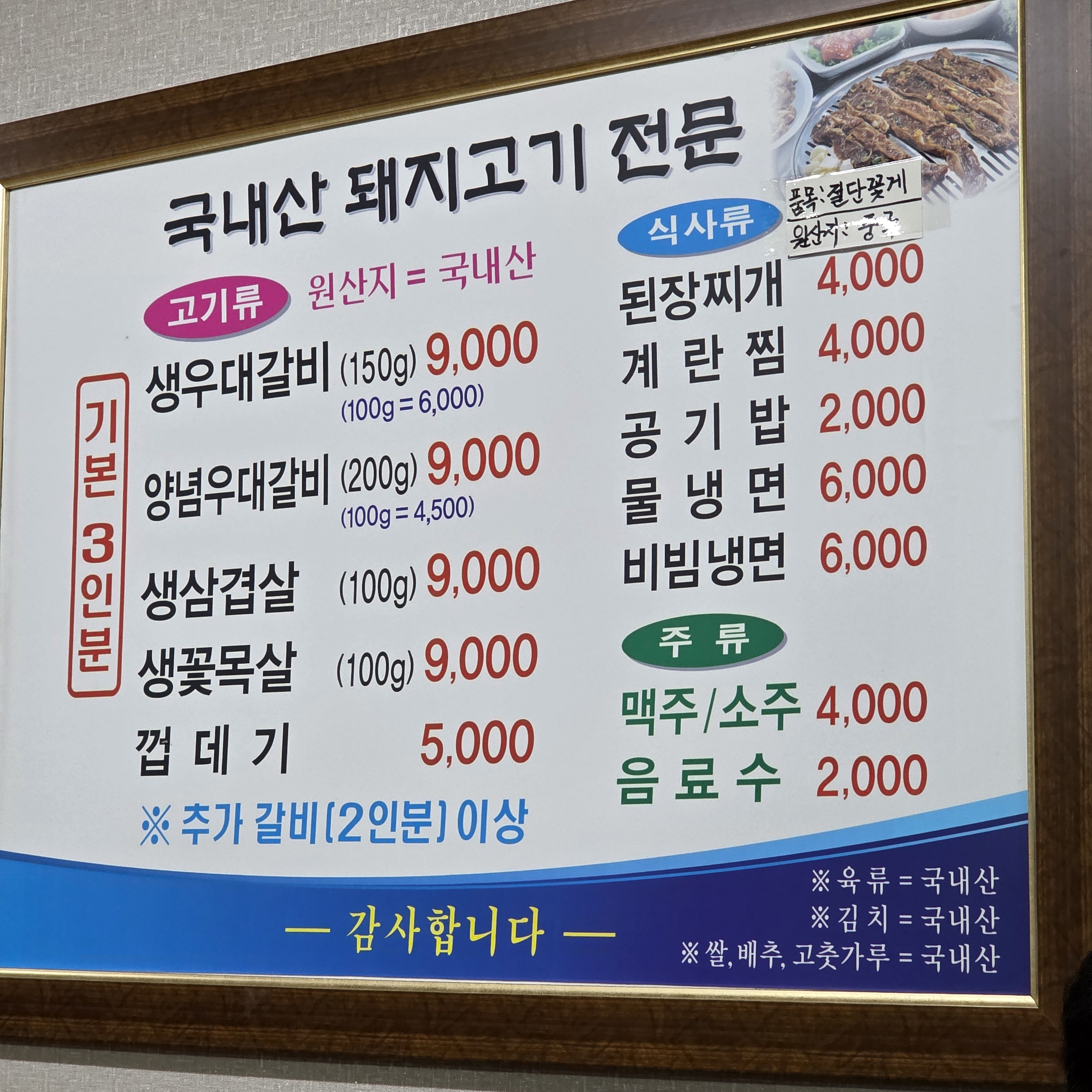 우돈애 대표 사진