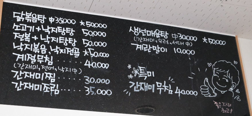 좋은자리 사진 2