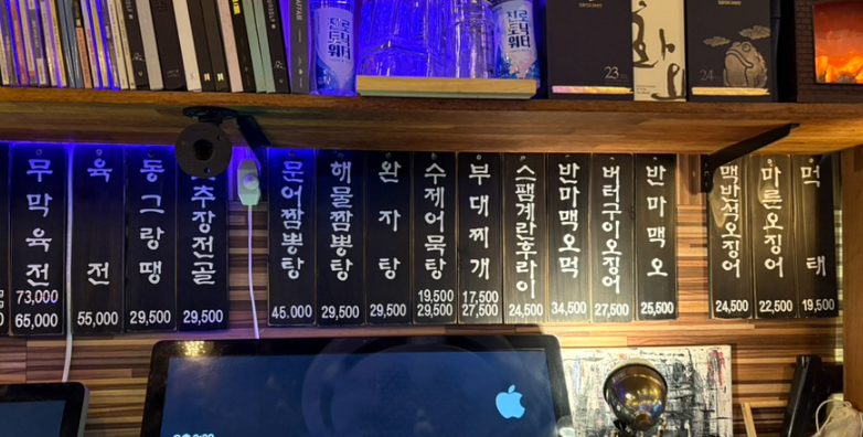 아지트45 사진 3