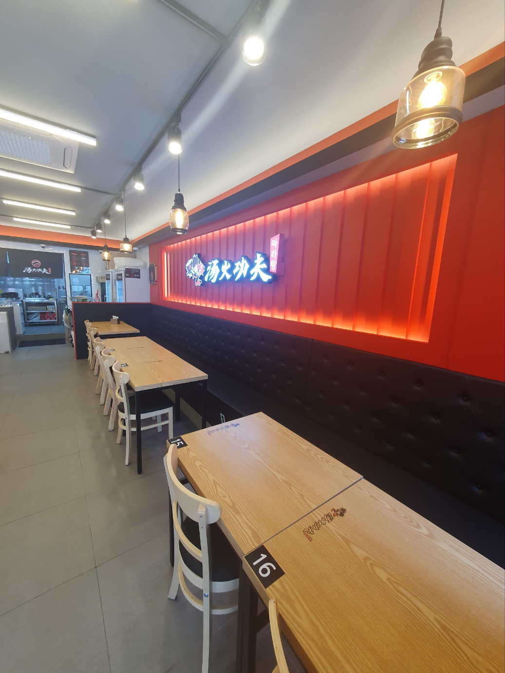탕화쿵푸마라탕 하단역점 대표 사진