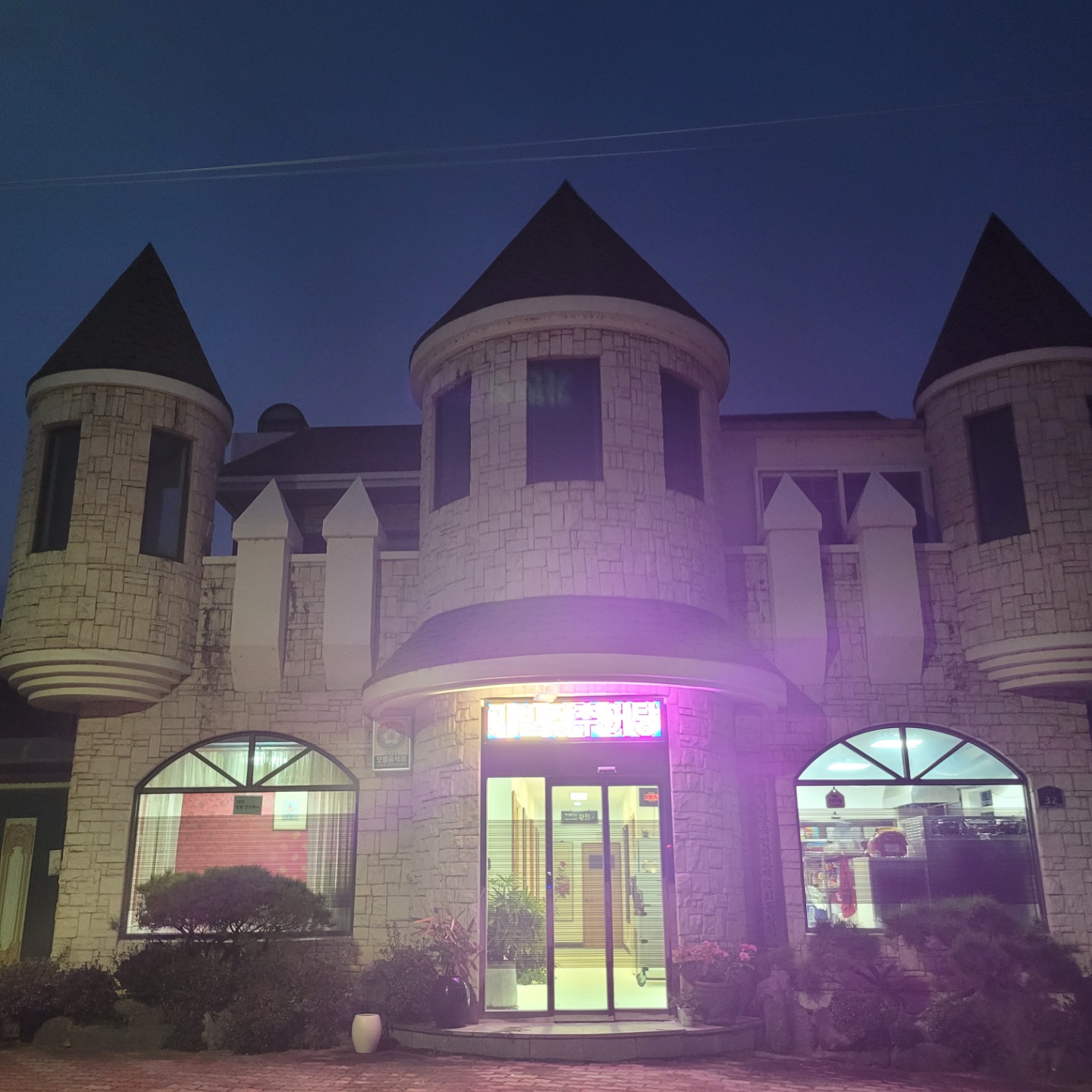 Gabinjeong 5