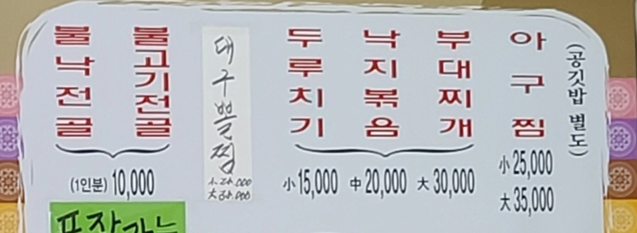 부영회관 사진 2