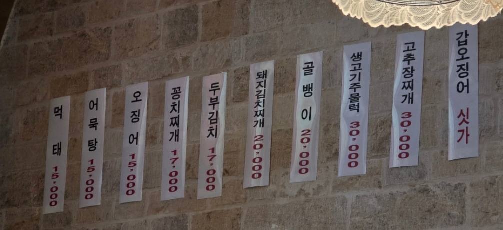 멕시칸치킨 철산중앙점 사진 4