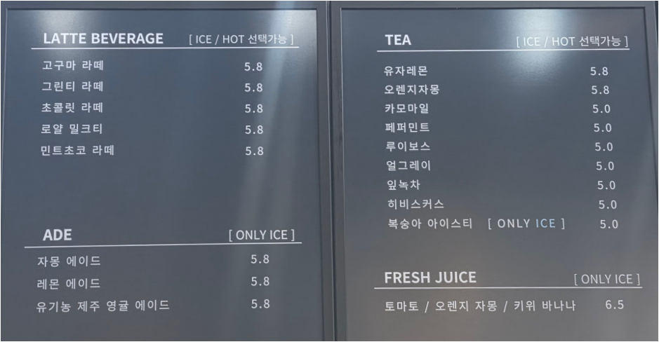 까떼커피구미시청점 1