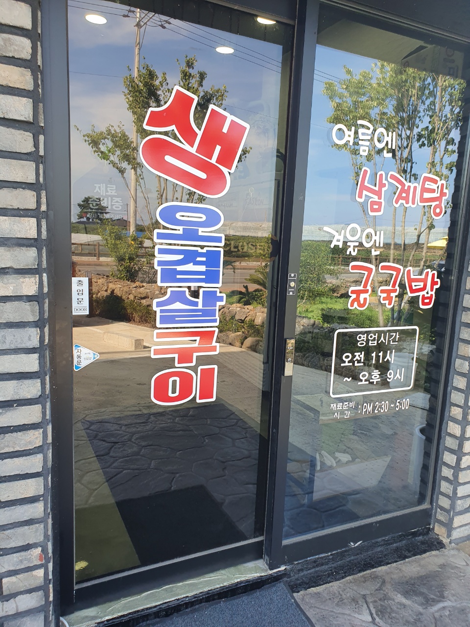 한여사네 사진 6