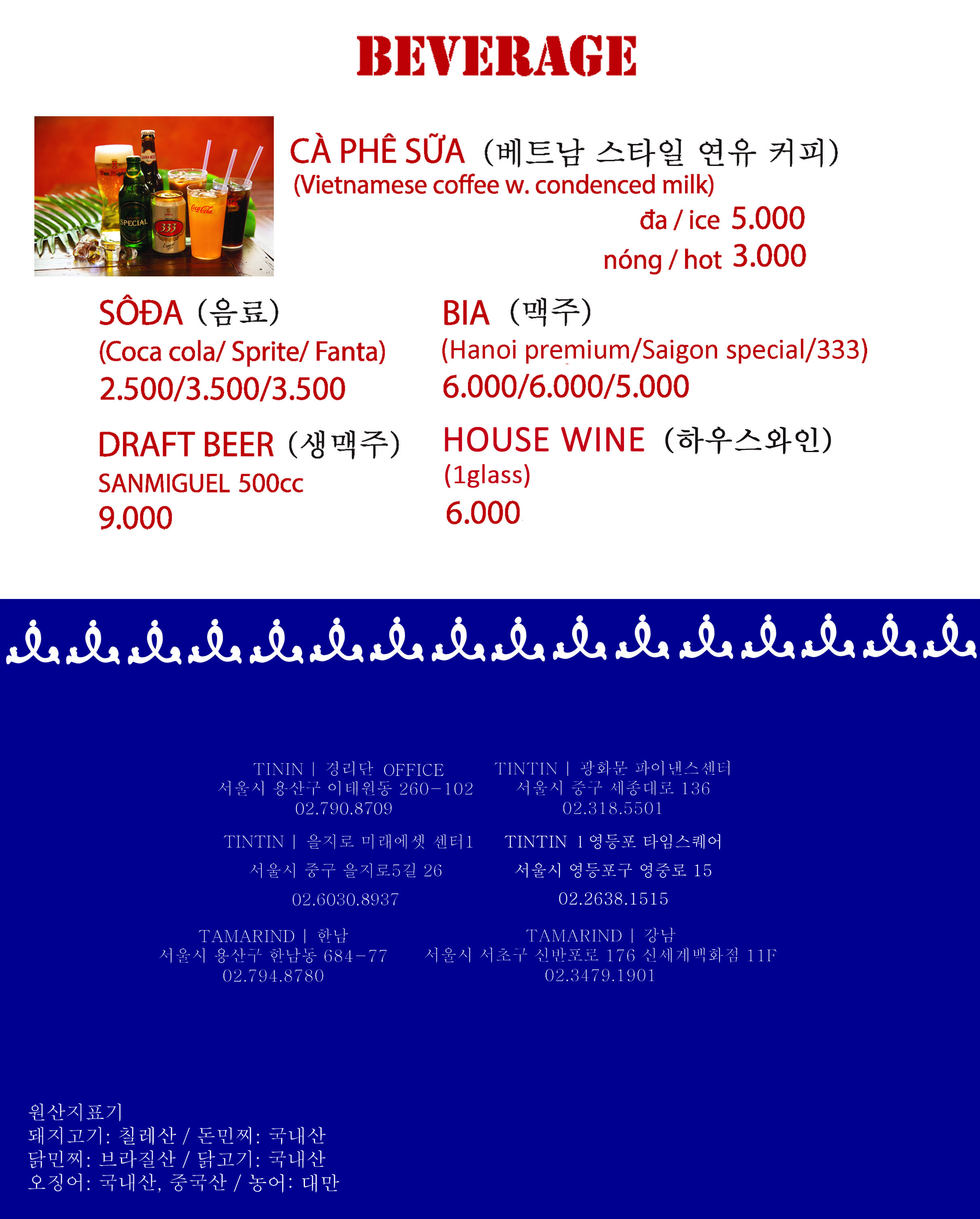 띤띤 파이낸스광화문점 사진 6