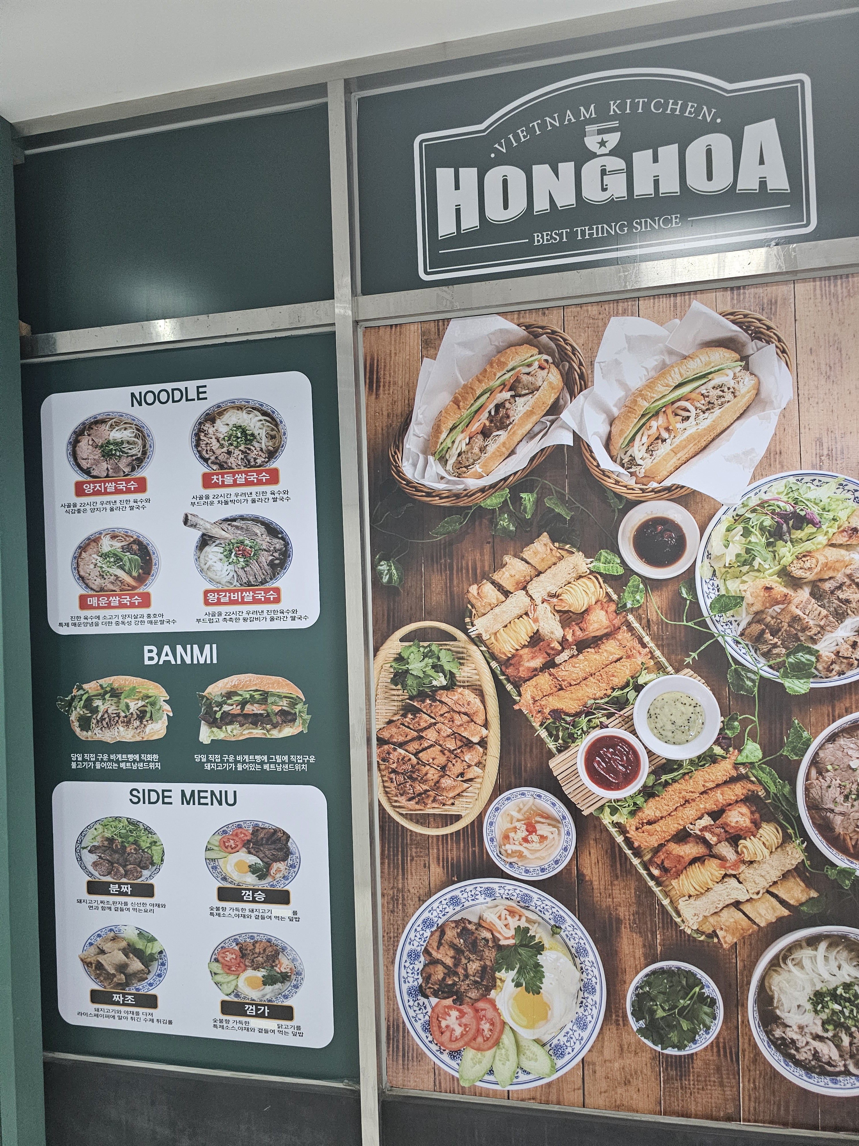홍호아 가산점 대표 사진
