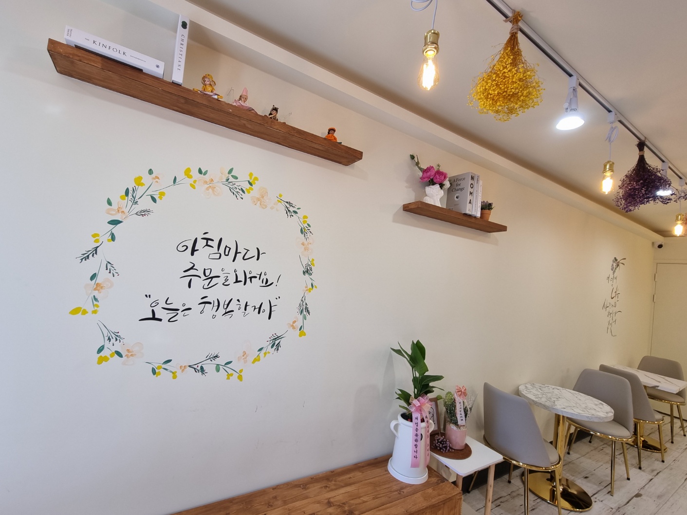 하삼동커피 울산 성안점 1