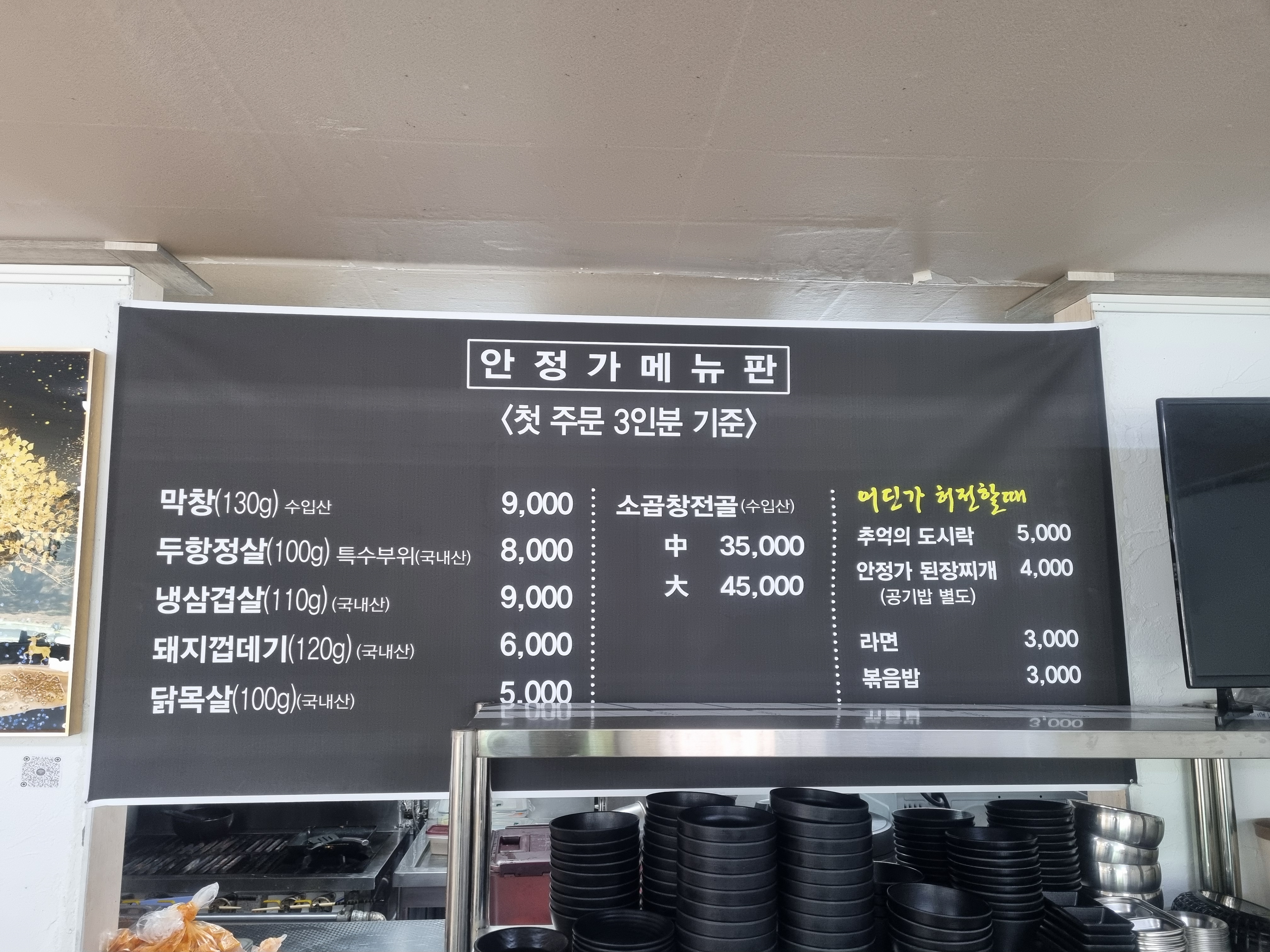 안정가 사진 4