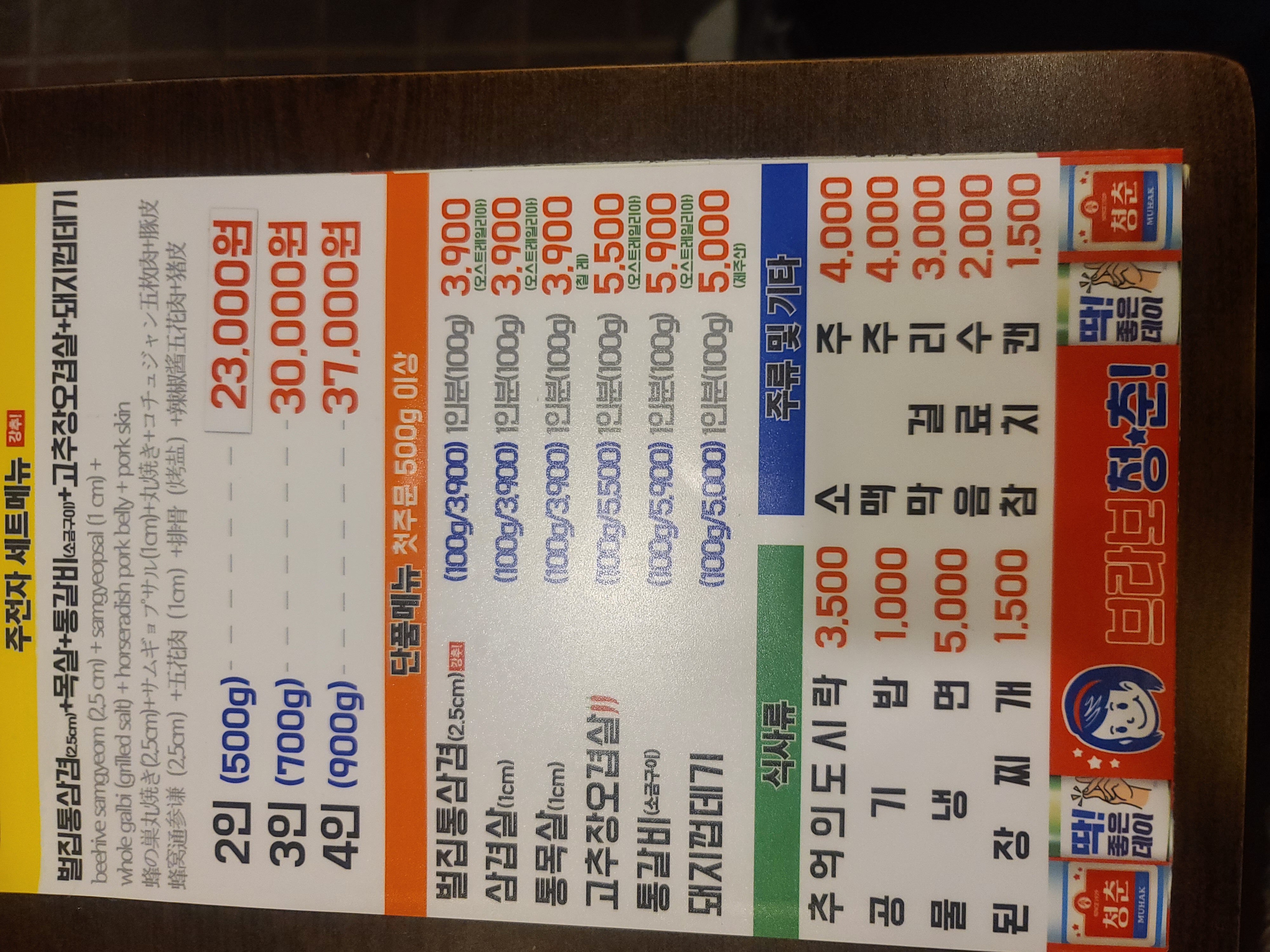 주전자 사진 3