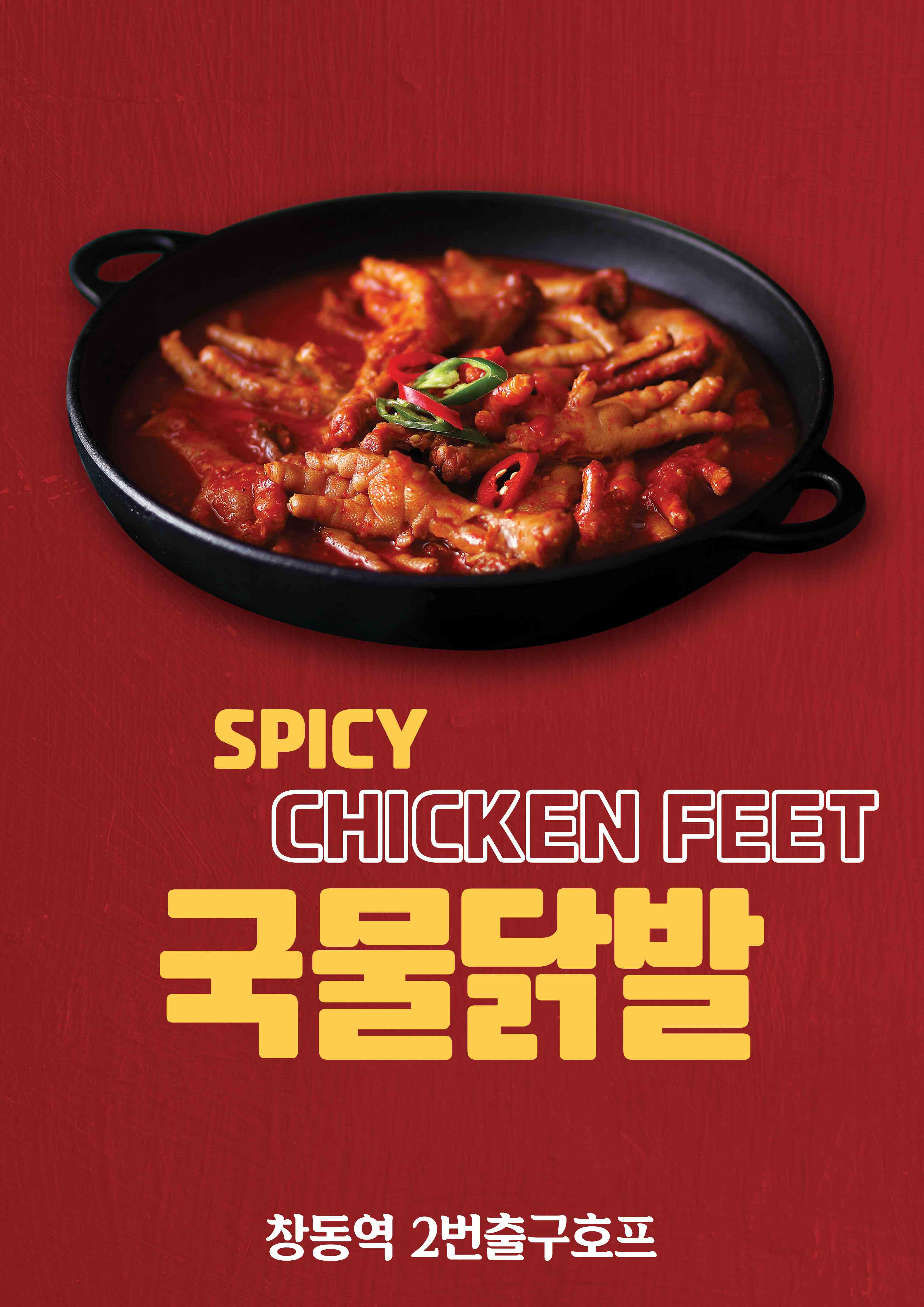 2번출구호프 사진 6