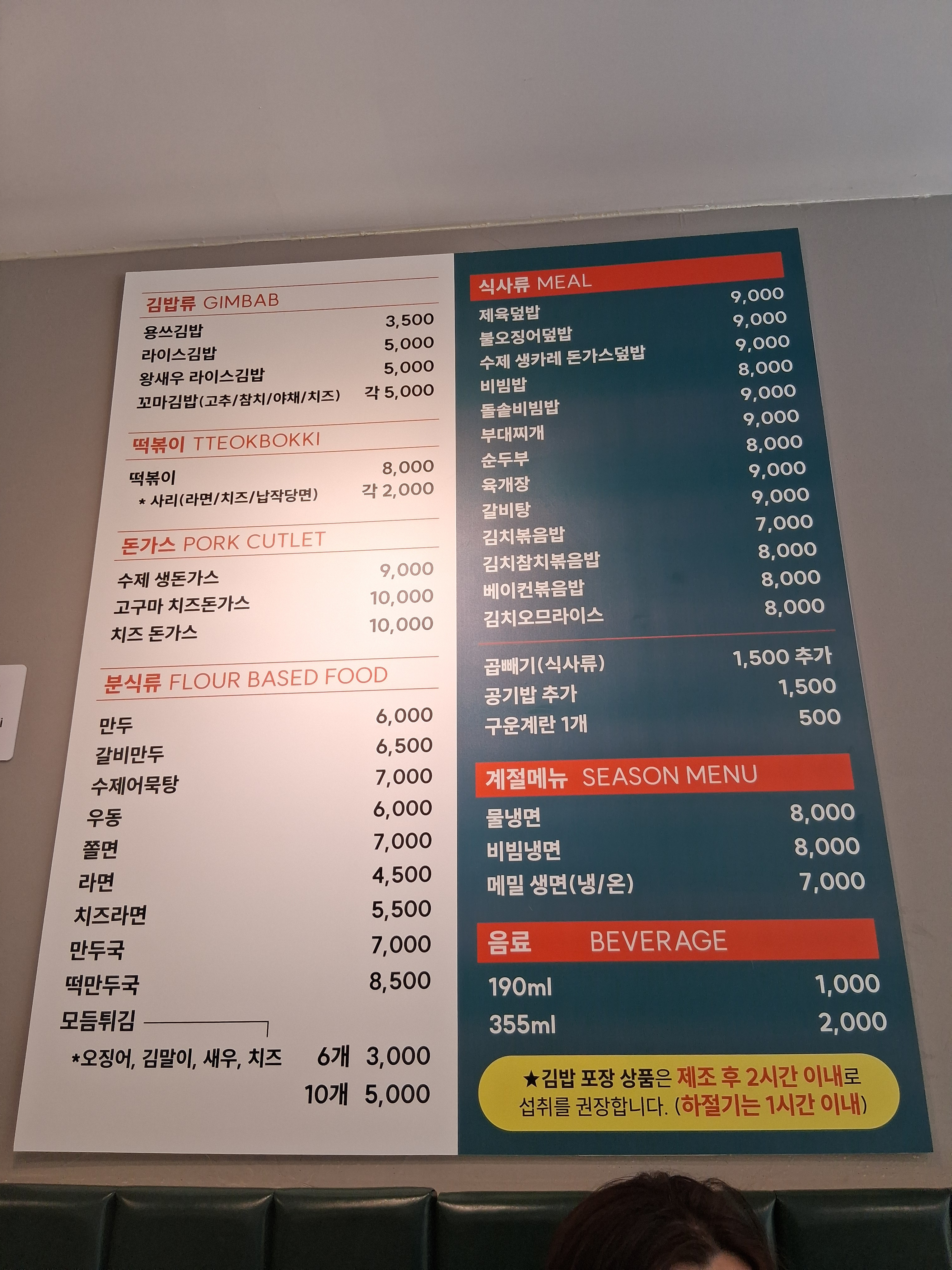 Yongsseu91 (용쓰91) 3