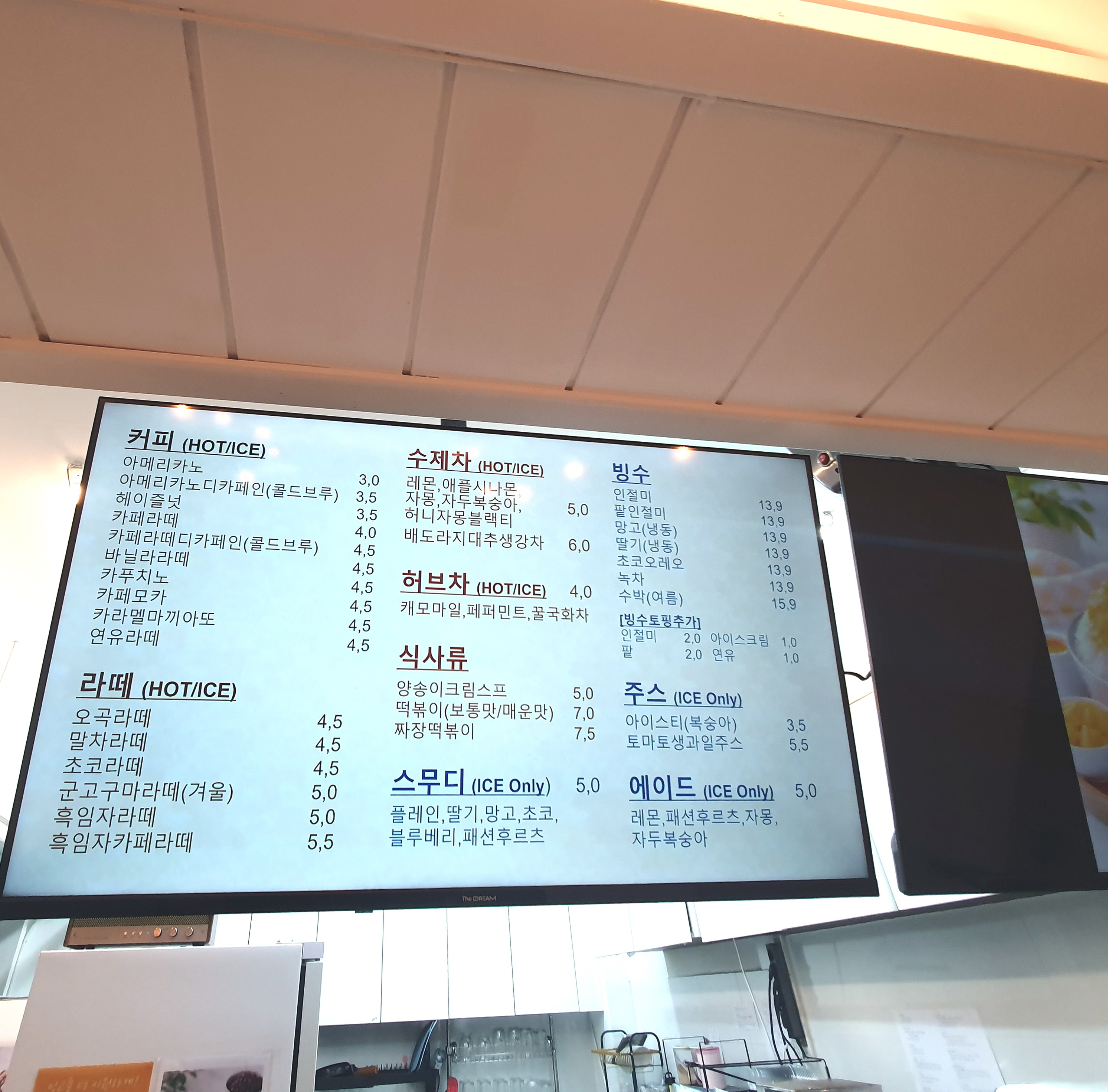 카페성수 4