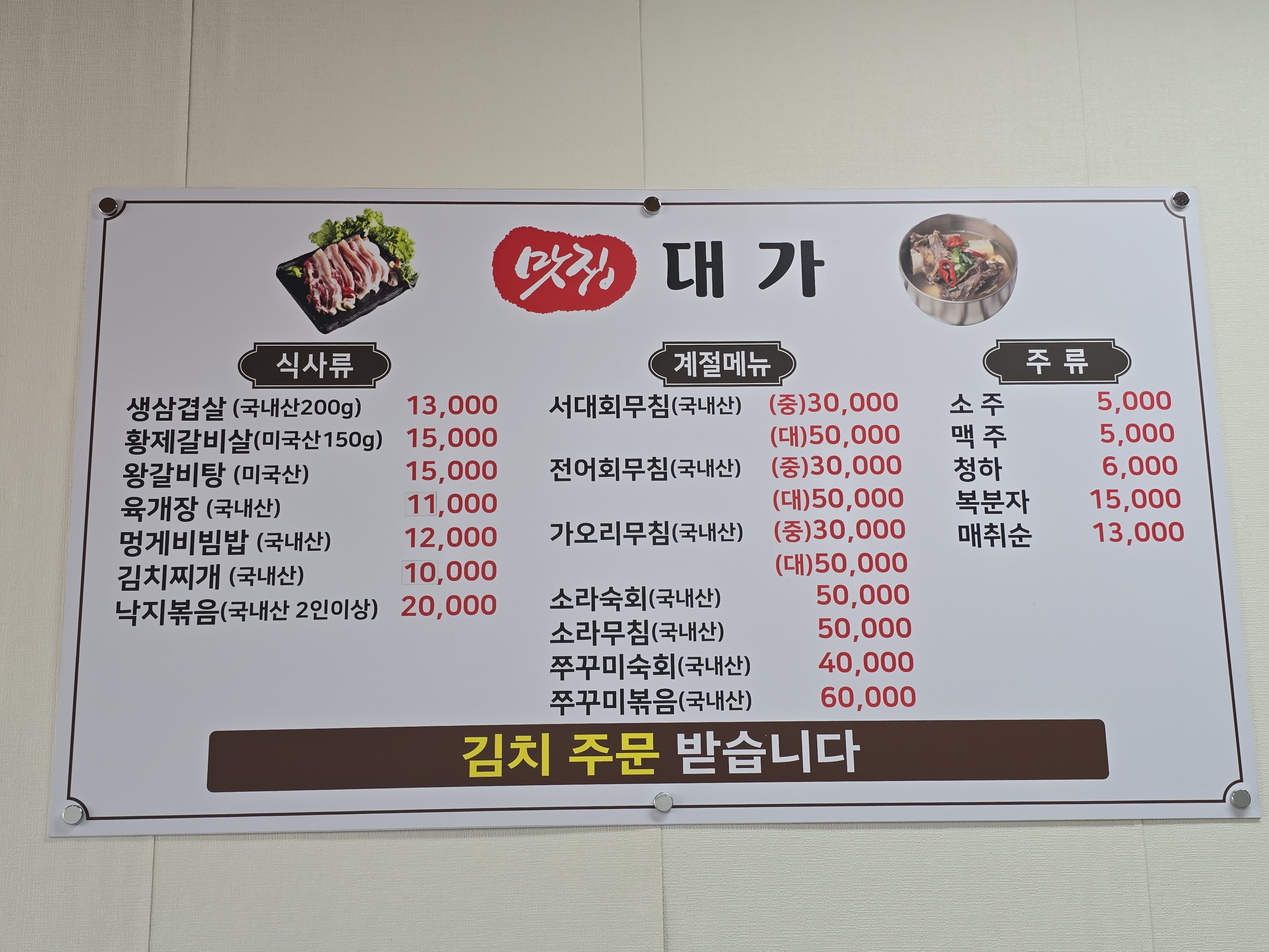 대가 사진 4