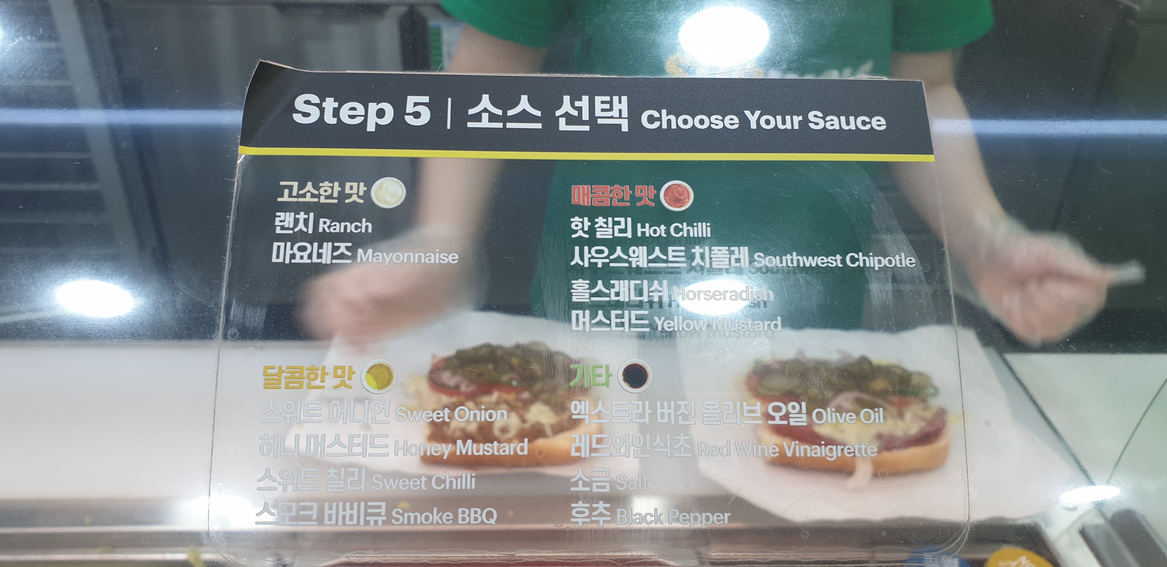 써브웨이 제주공항점 사진 4
