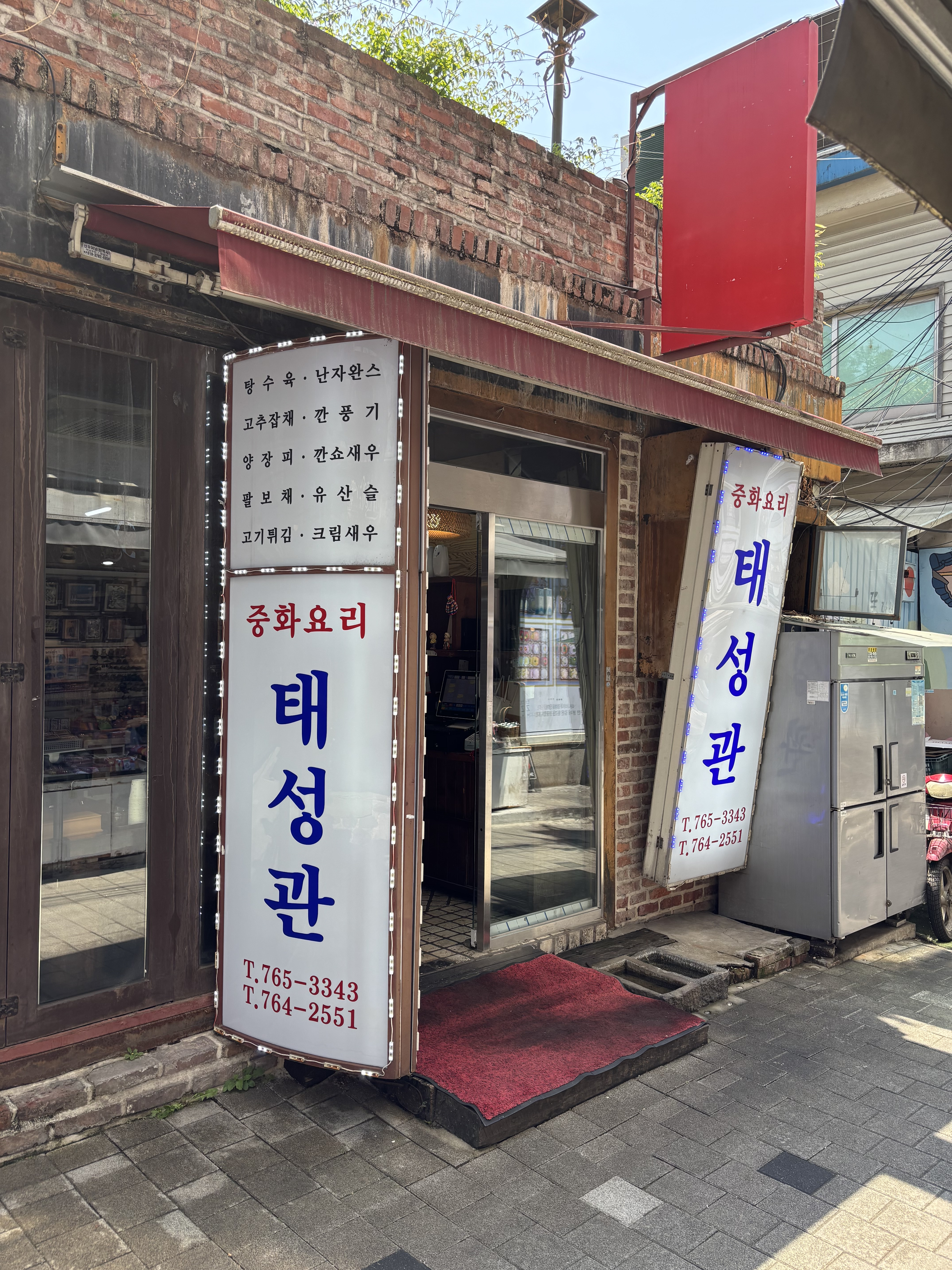 태성관 사진 8