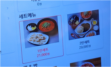 교동짬뽕1986 방교점 1