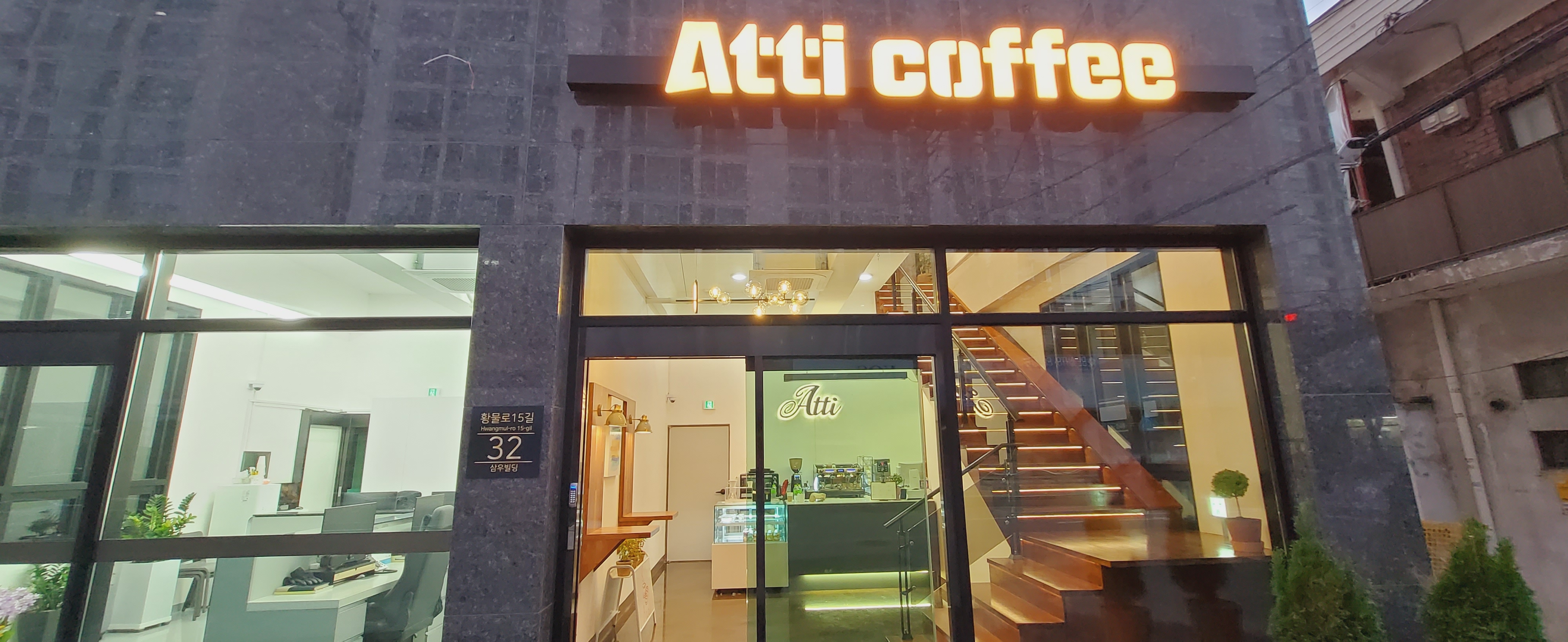 Attikeopi 4