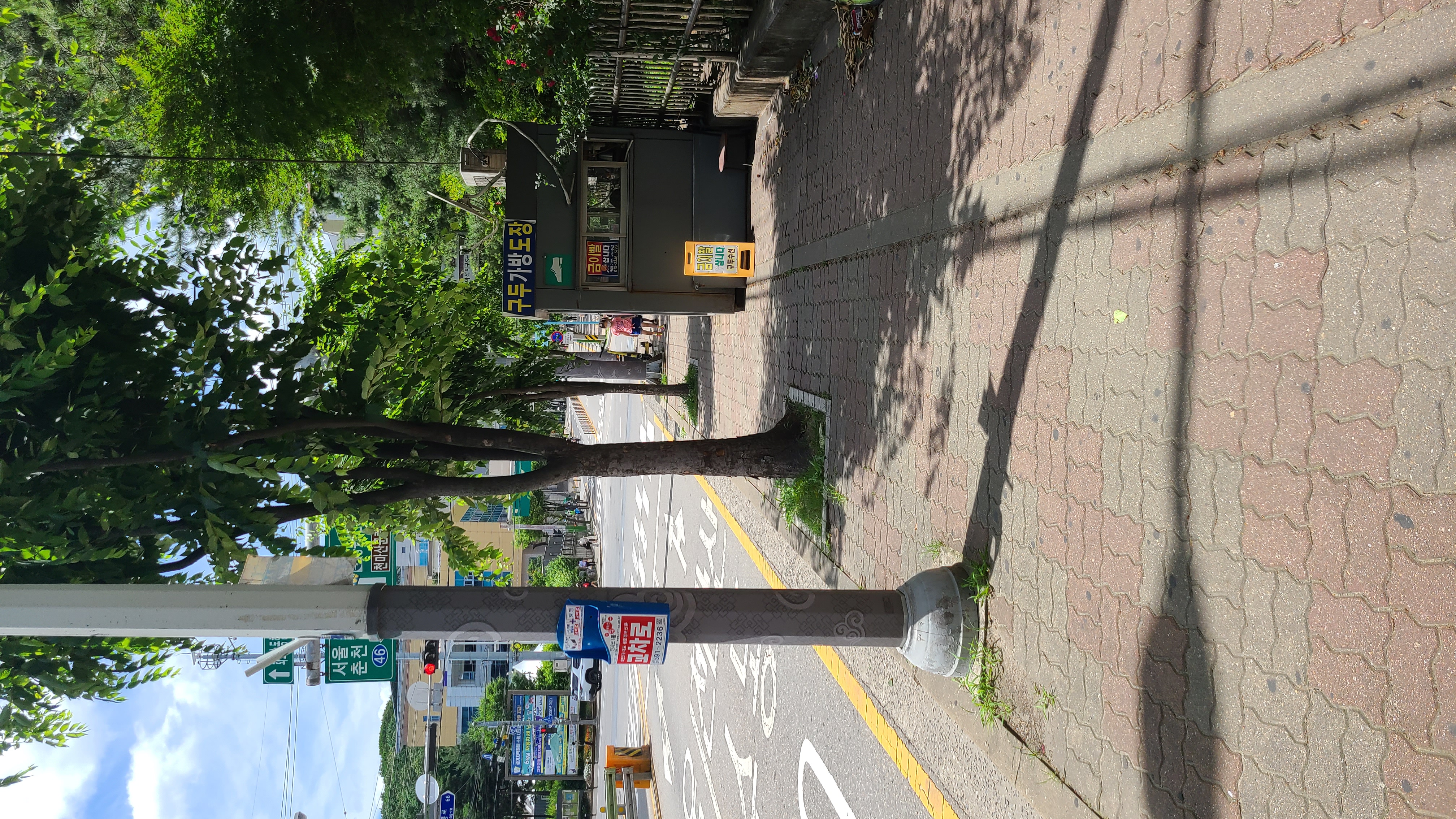 구두수선대 매장 사진