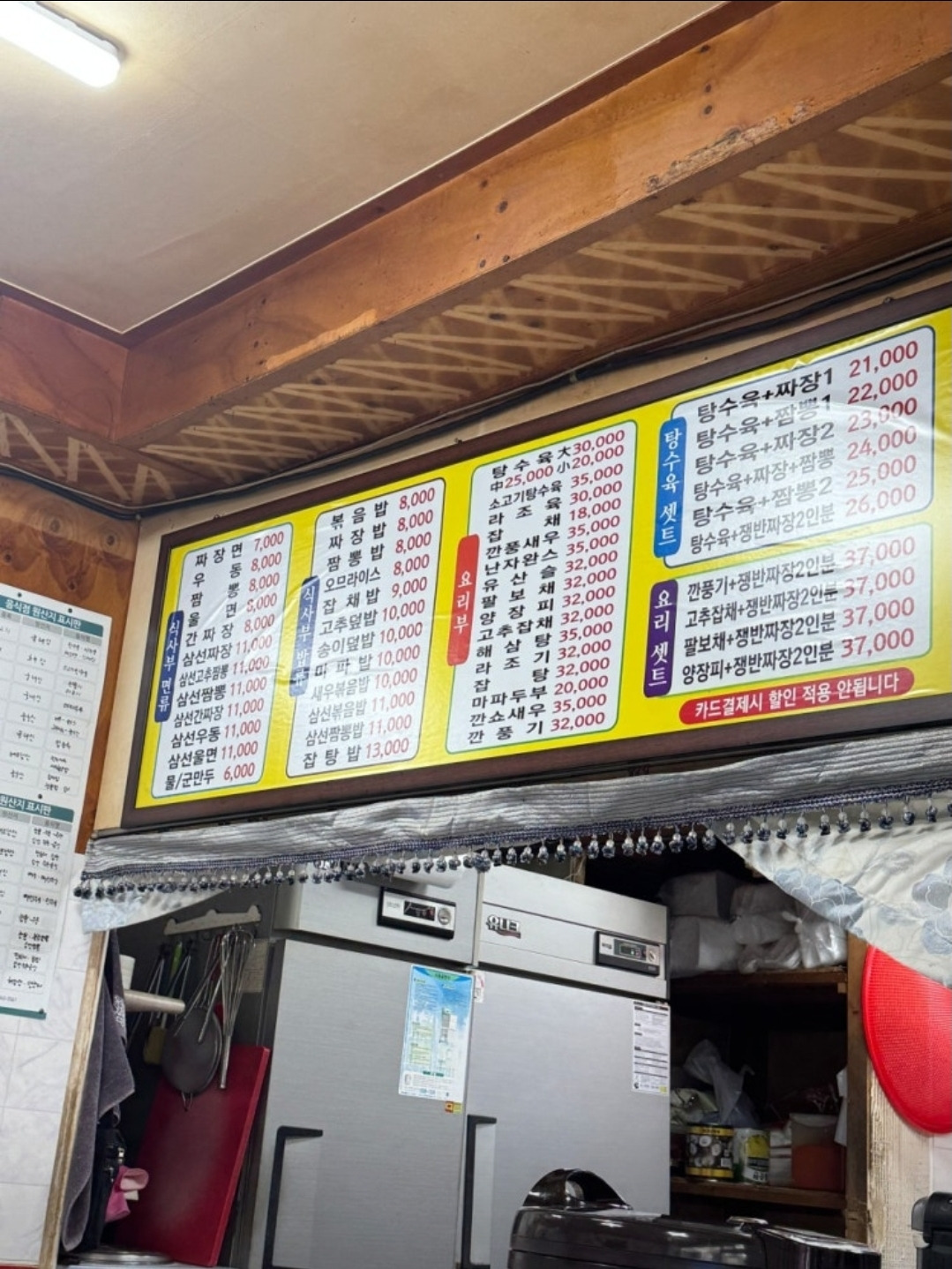 인화각 1