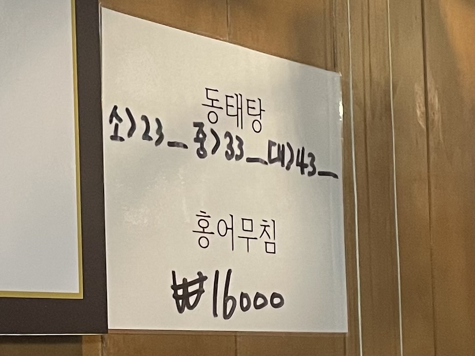 다원호프 사진 4