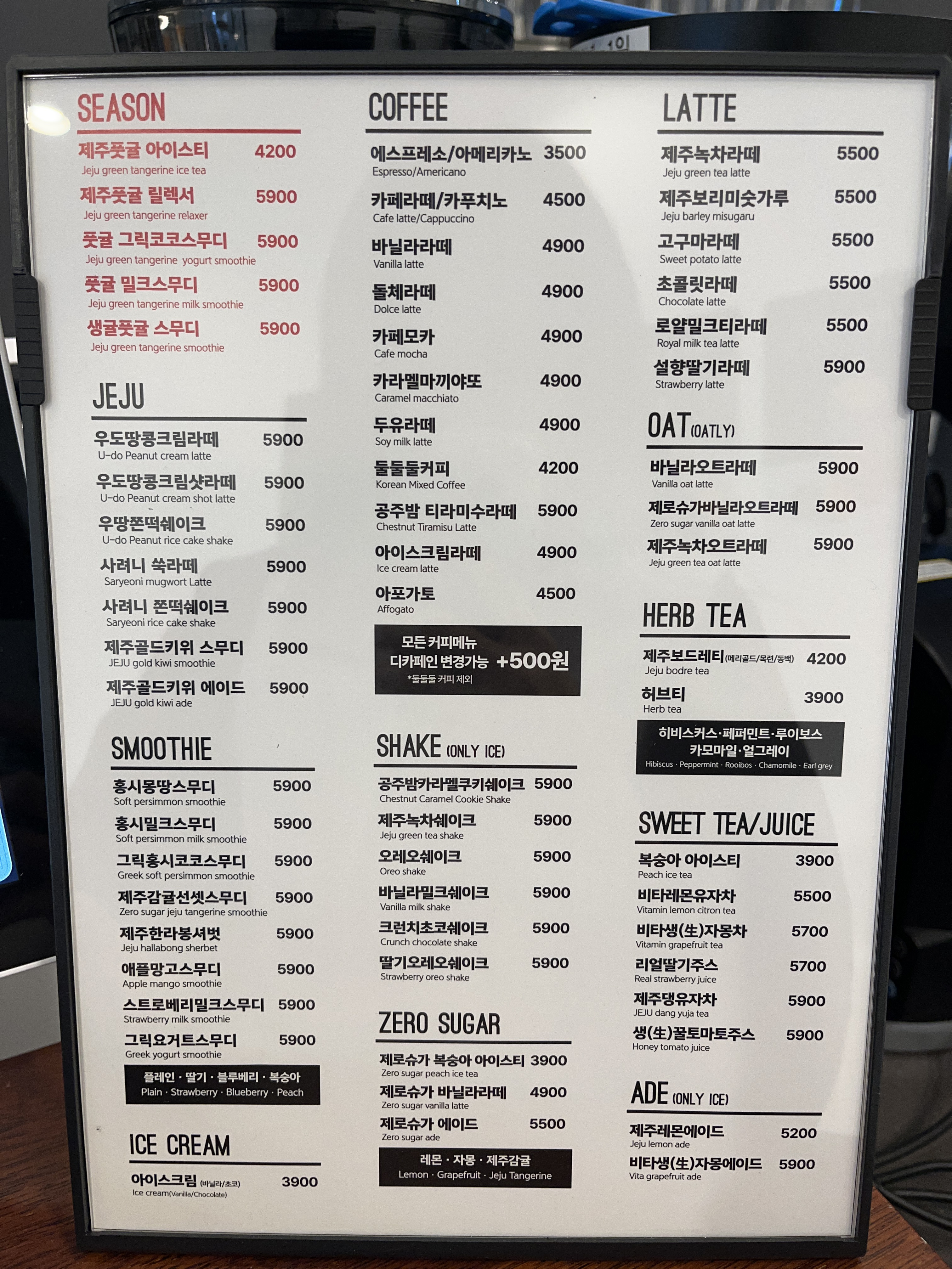 에이바우트커피 아라스위첸점