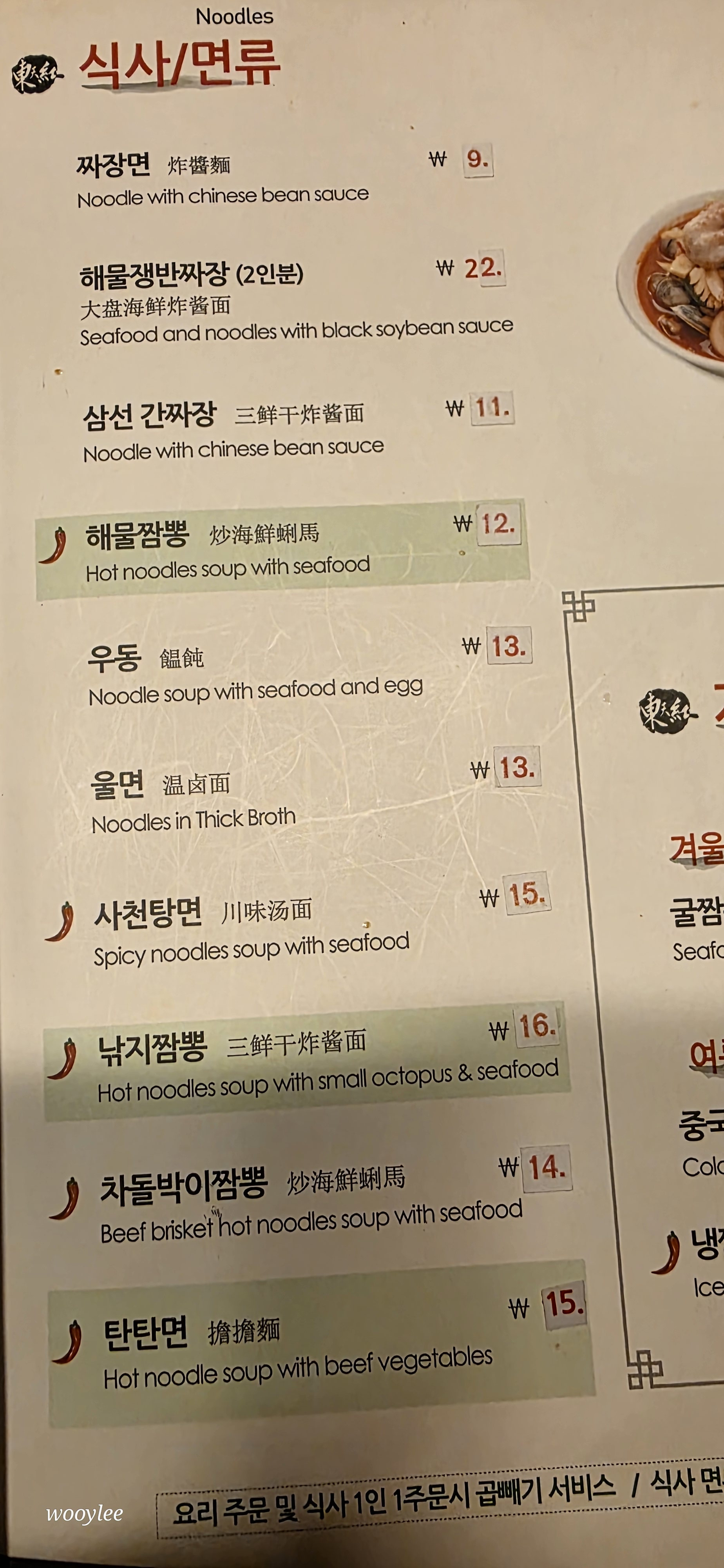 동천홍 사진 5