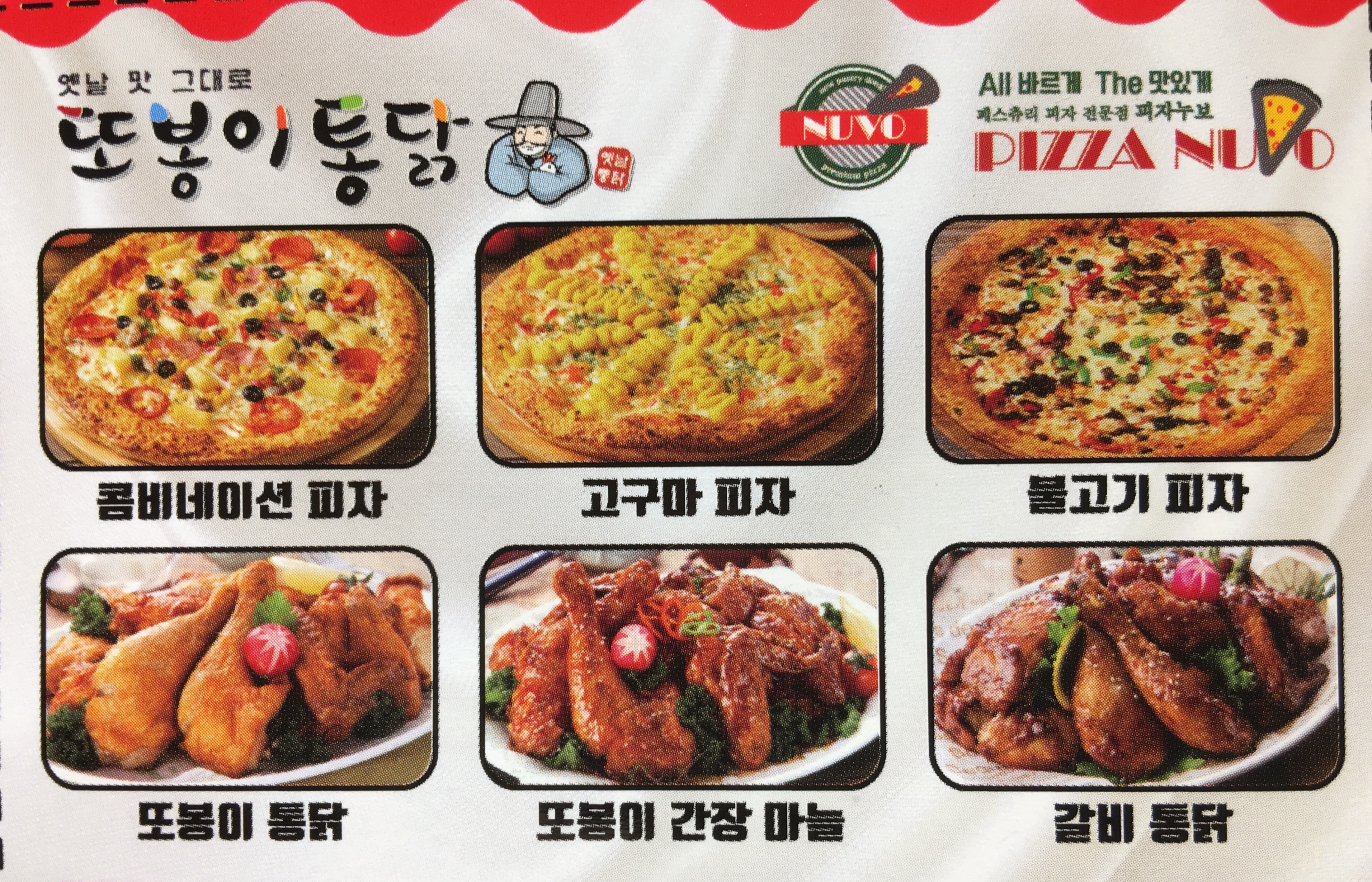 피자누보 기장점 사진 5