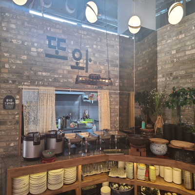 또와 사진 4