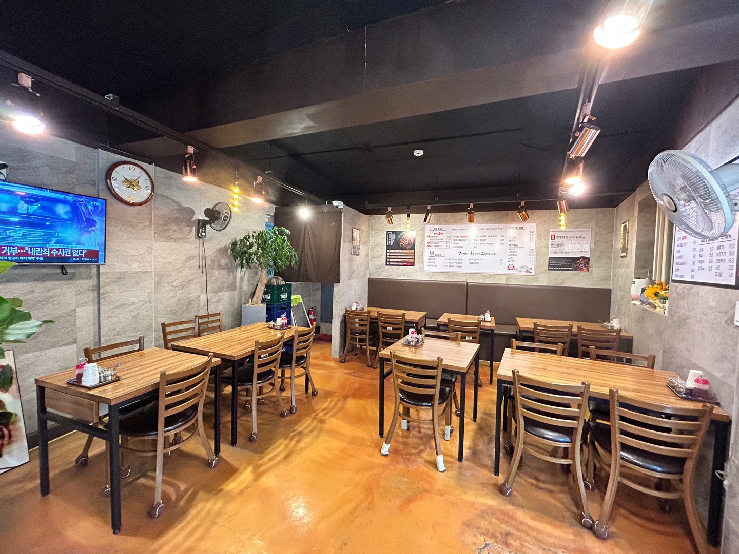 Ilpum yangpyeonghaejangguk 4